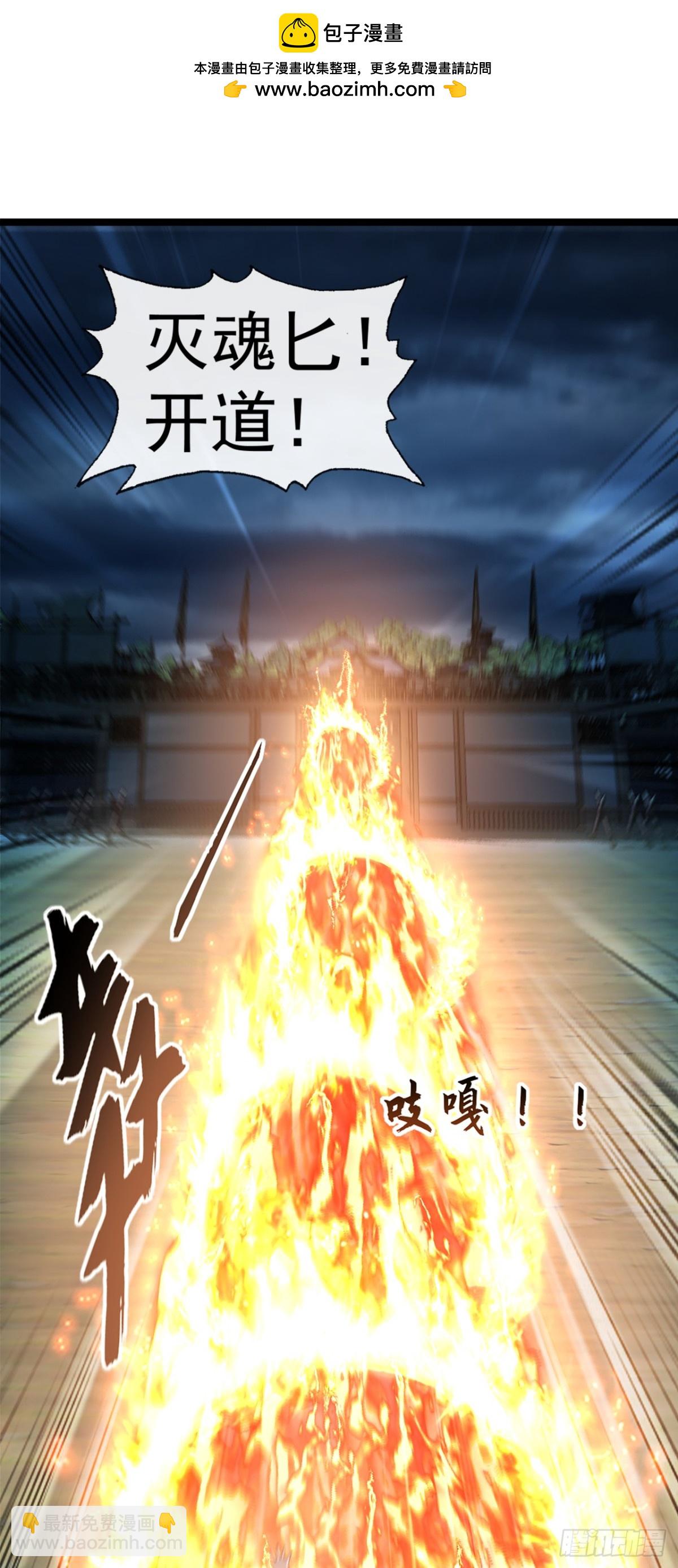 第194话 我来给你行刑了！1