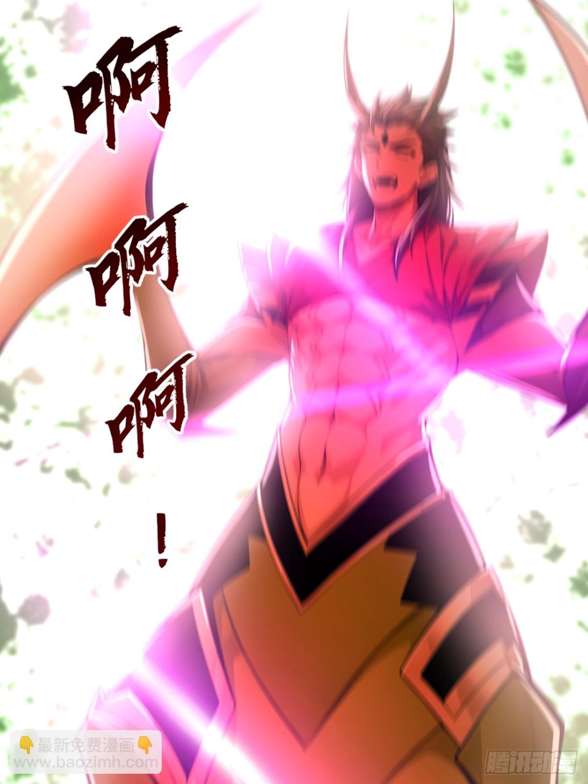 第194话 我来给你行刑了！13