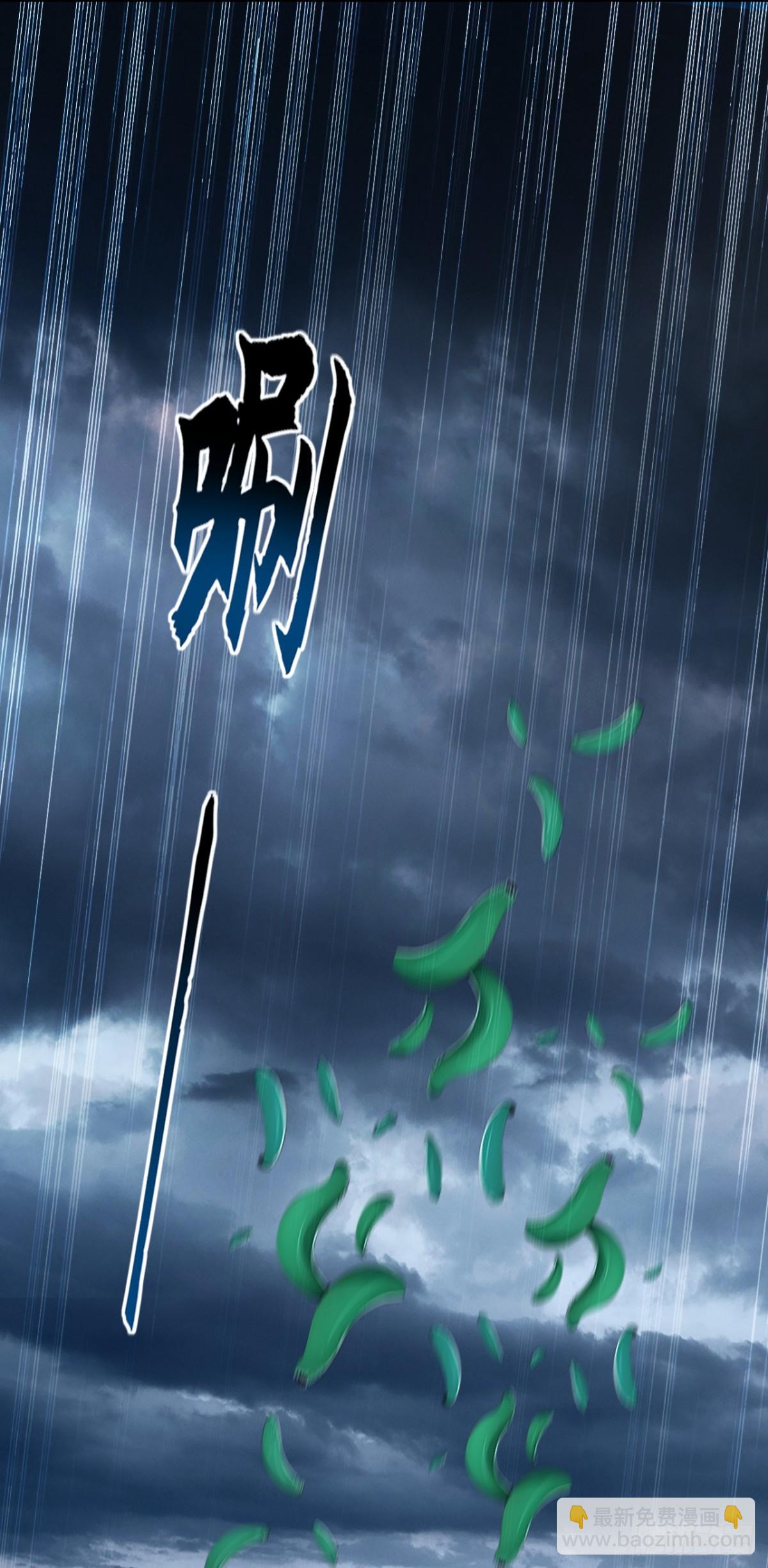 第194话 我来给你行刑了！17