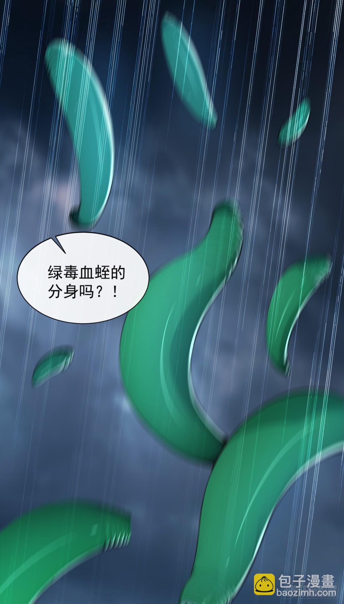第194话 我来给你行刑了！20