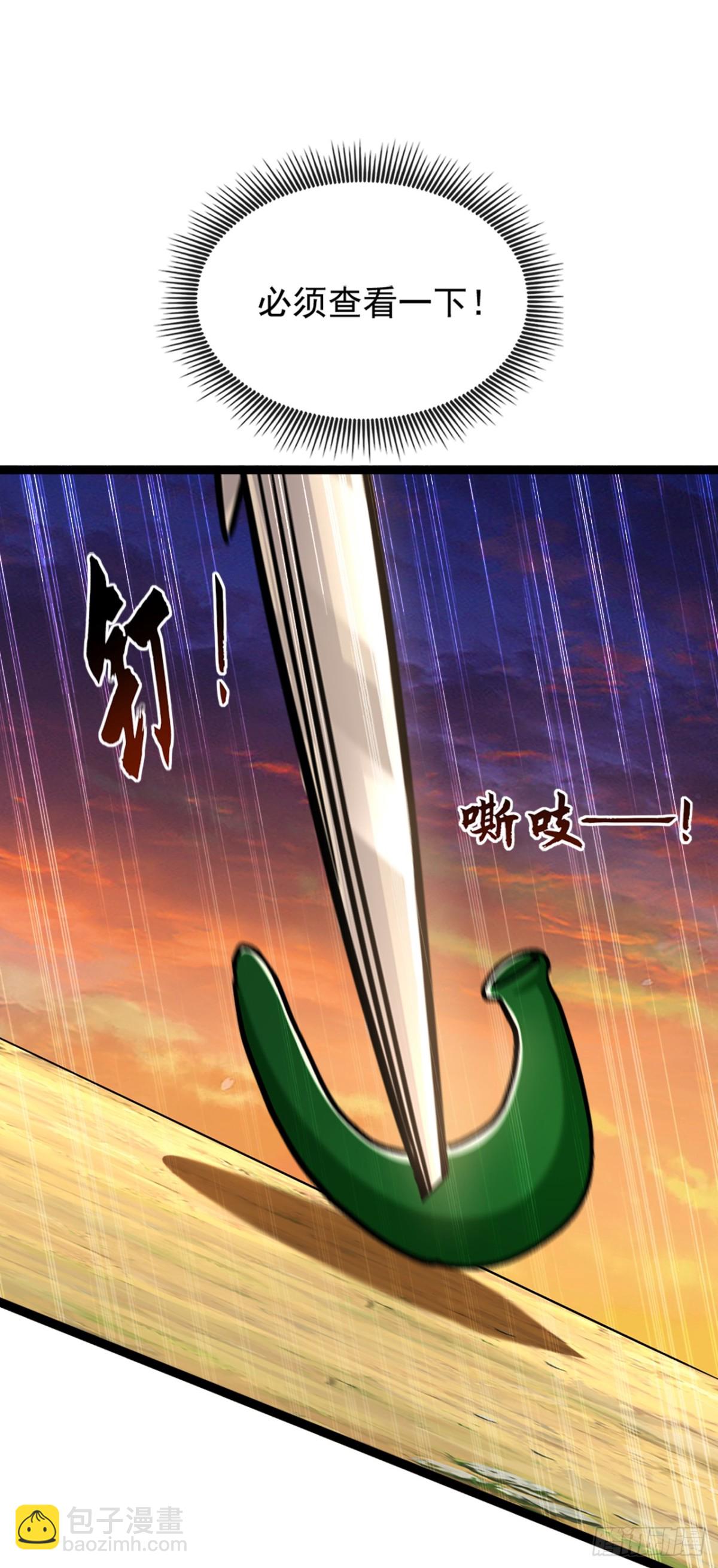 第194话 我来给你行刑了！22