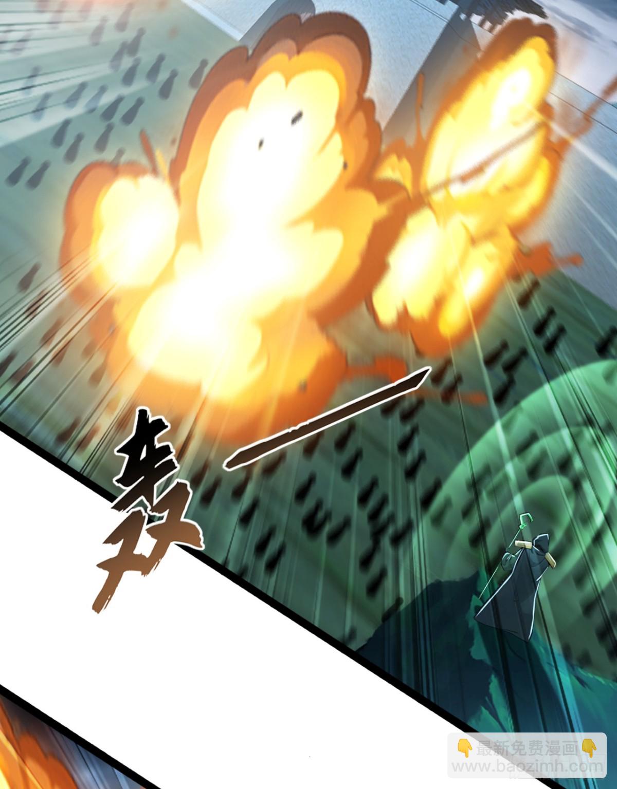 第194话 我来给你行刑了！28