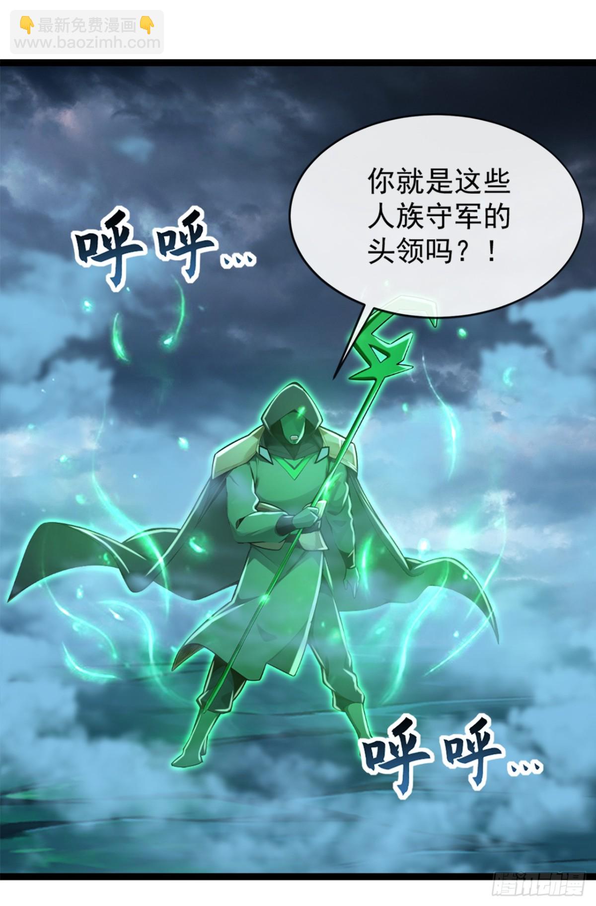 第194话 我来给你行刑了！33