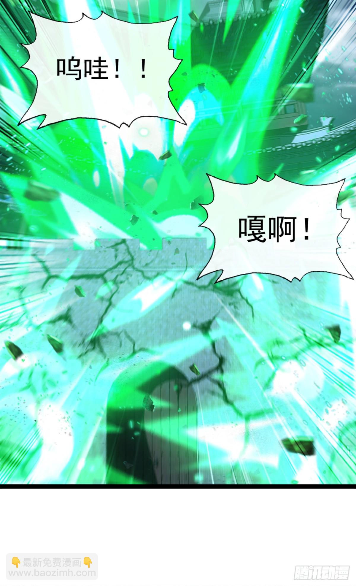 第194话 我来给你行刑了！37
