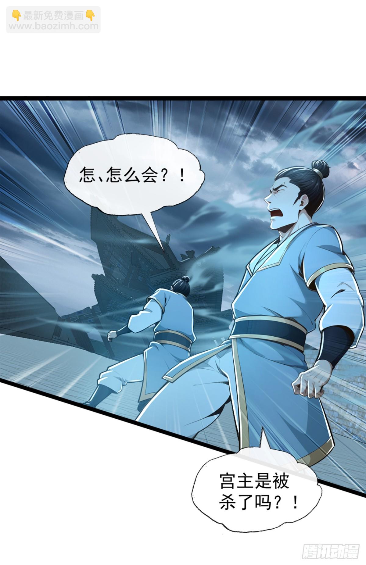 第194话 我来给你行刑了！38