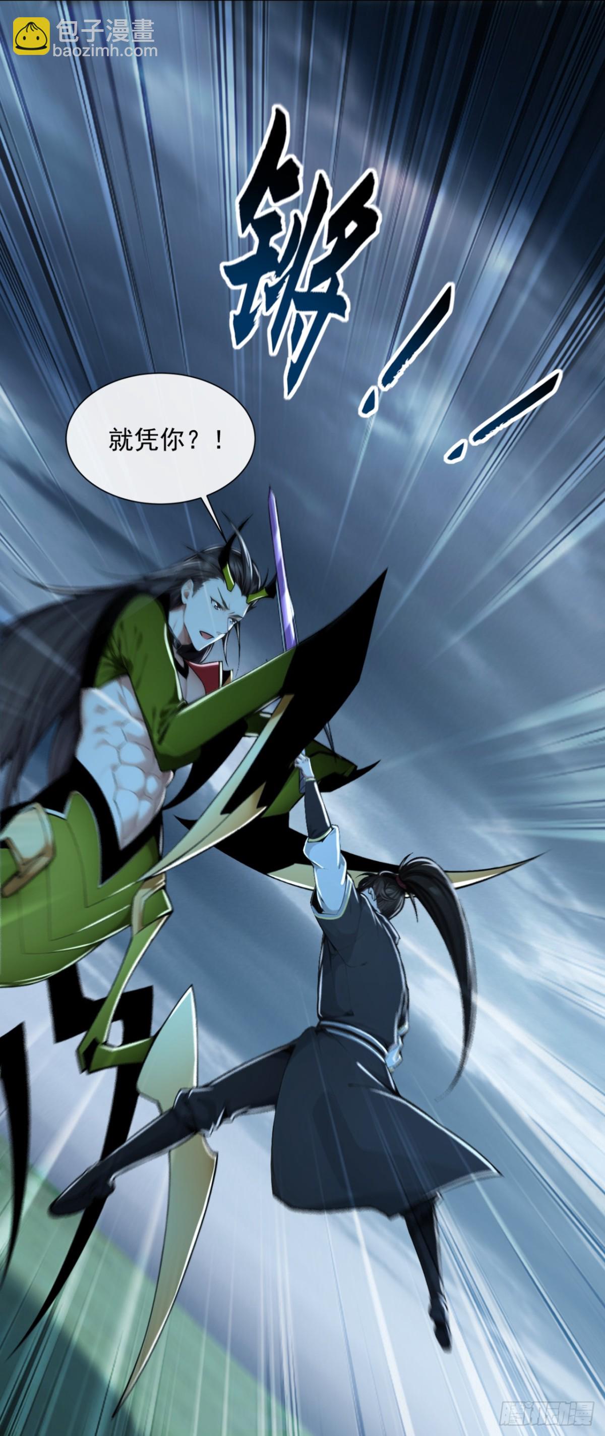 第194话 我来给你行刑了！7