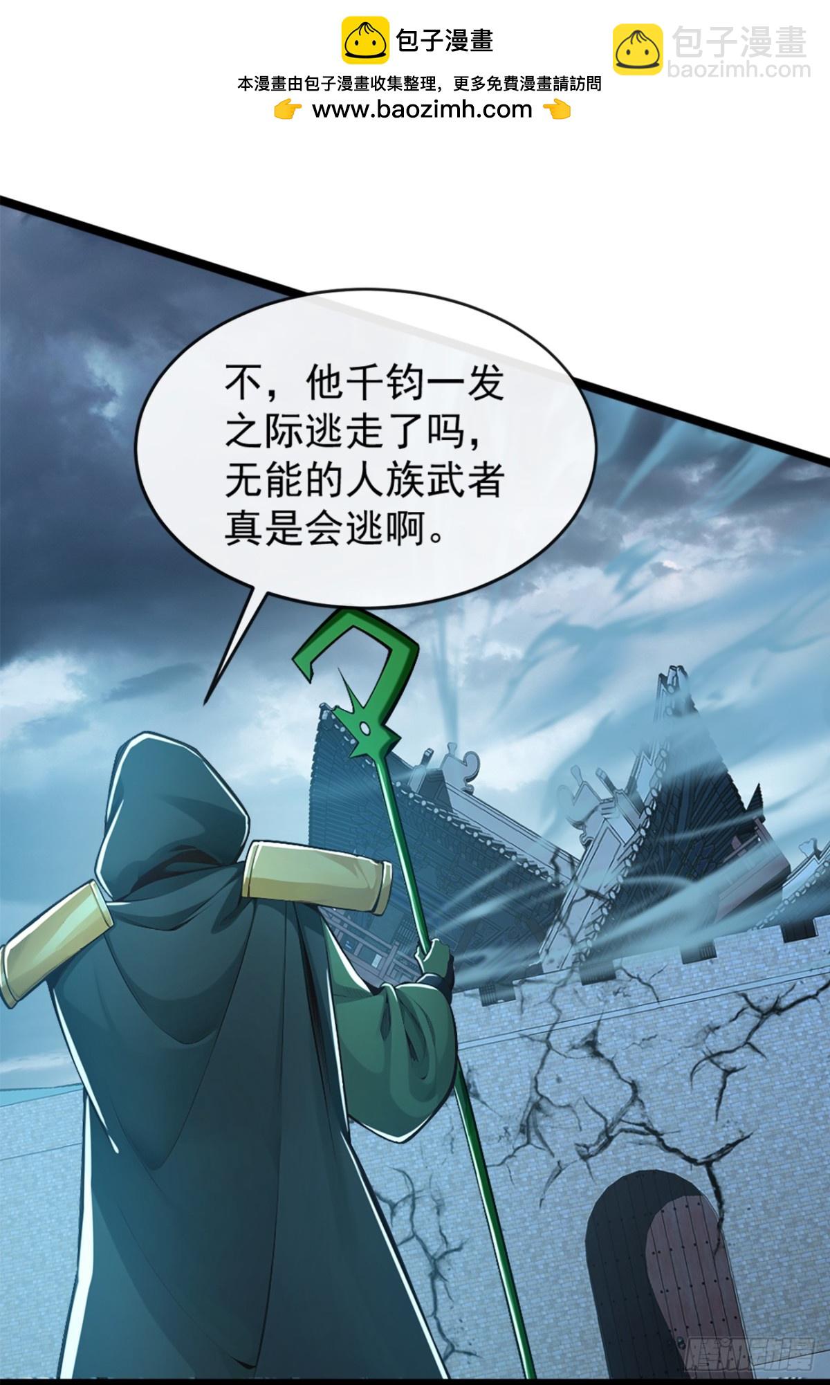 第195话 畜生终究是畜生1