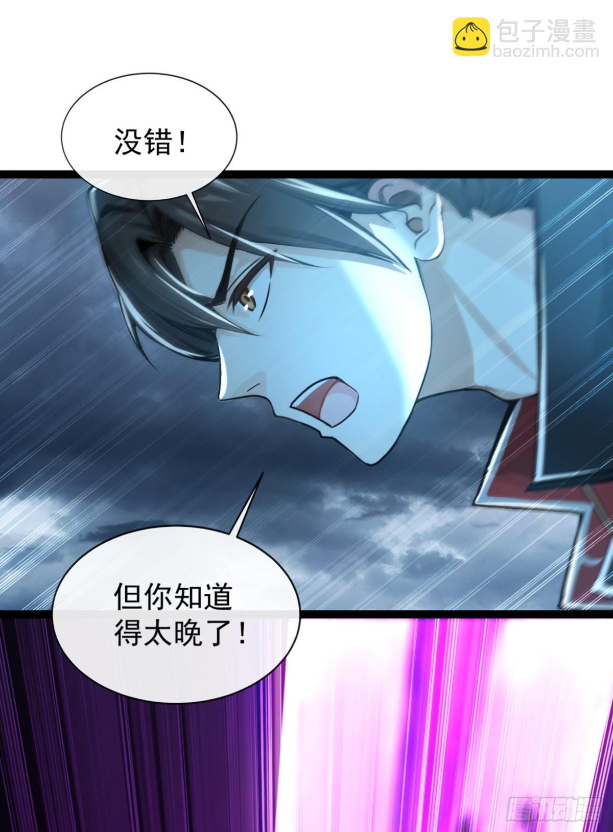 第195话 畜生终究是畜生11