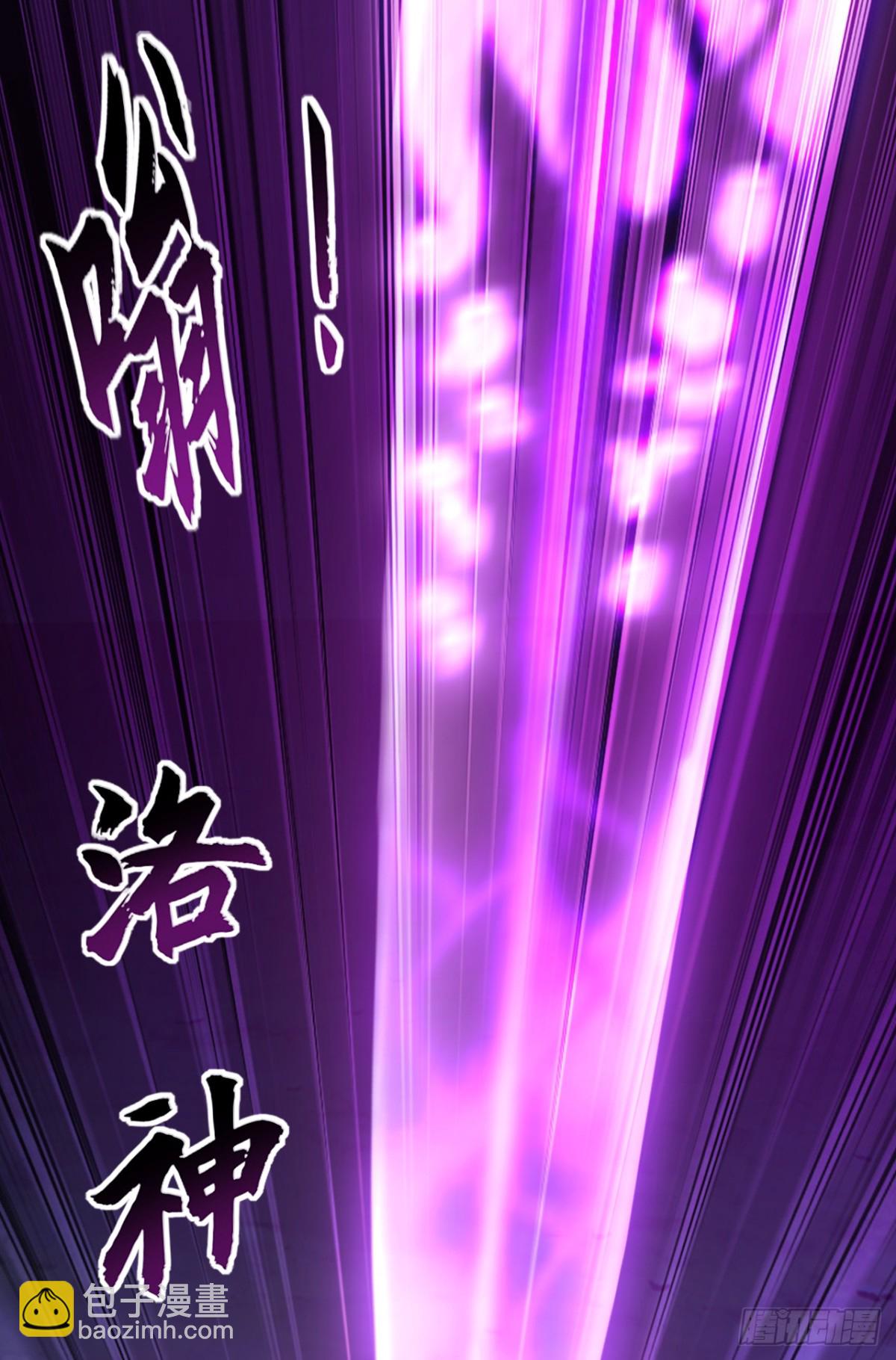 第195话 畜生终究是畜生12