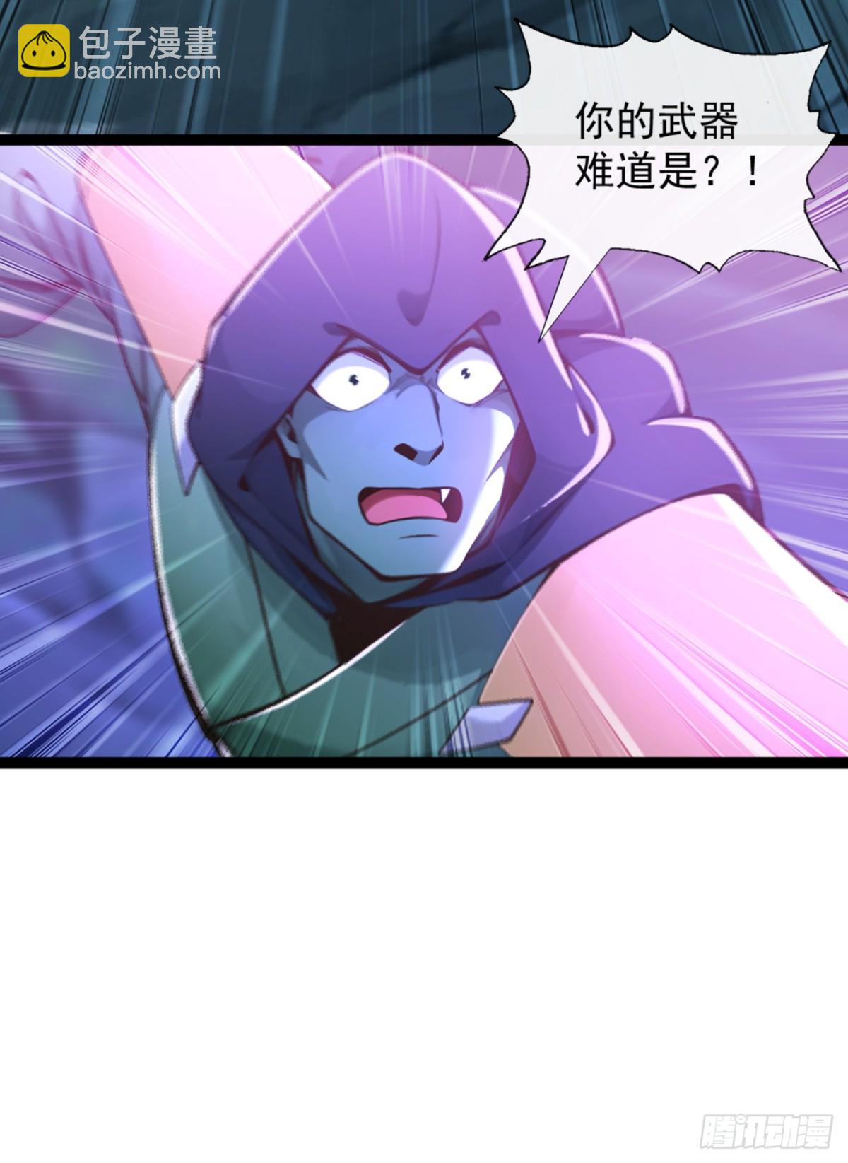 第195话 畜生终究是畜生14