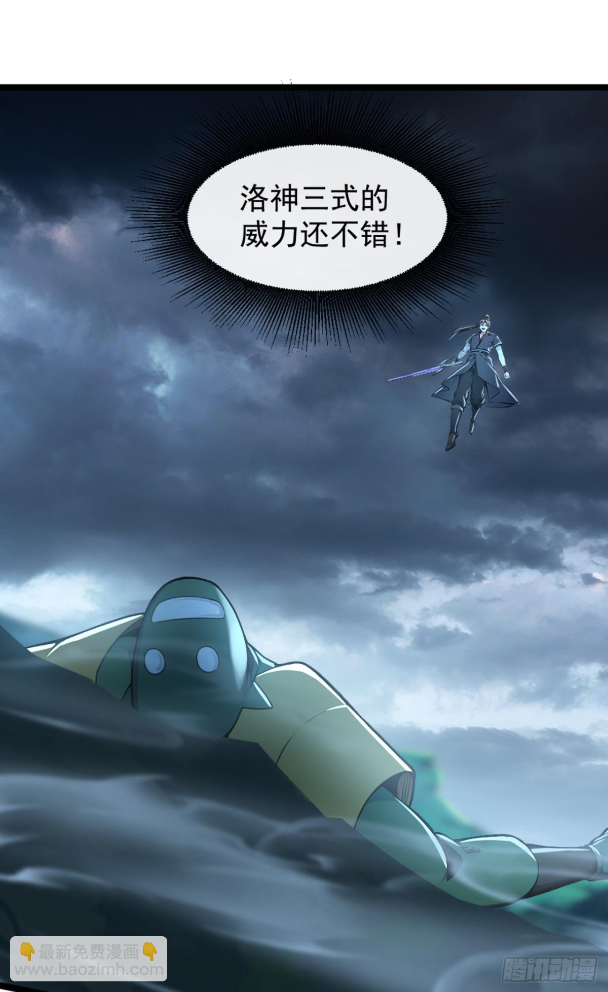 第195话 畜生终究是畜生17
