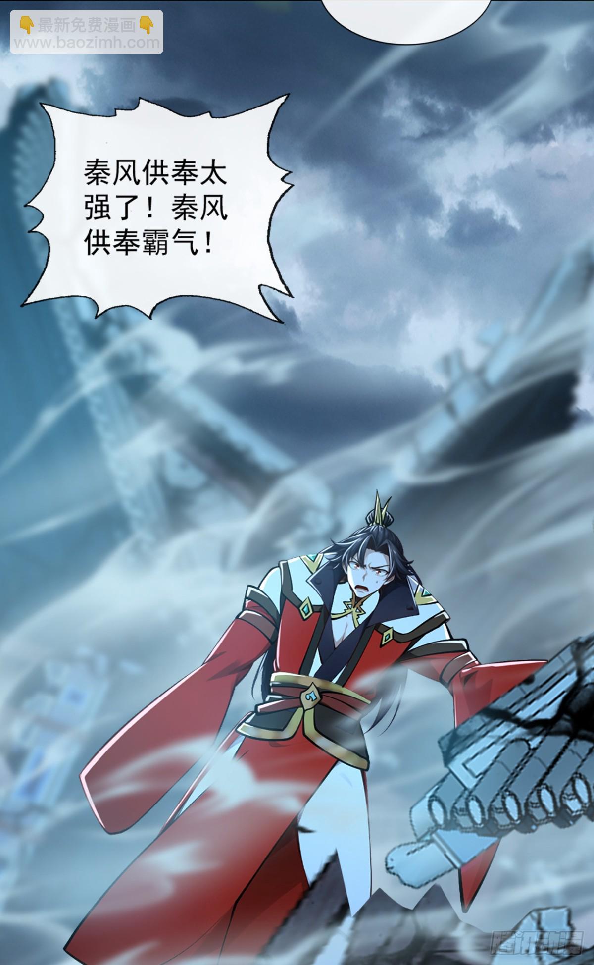 第195话 畜生终究是畜生21