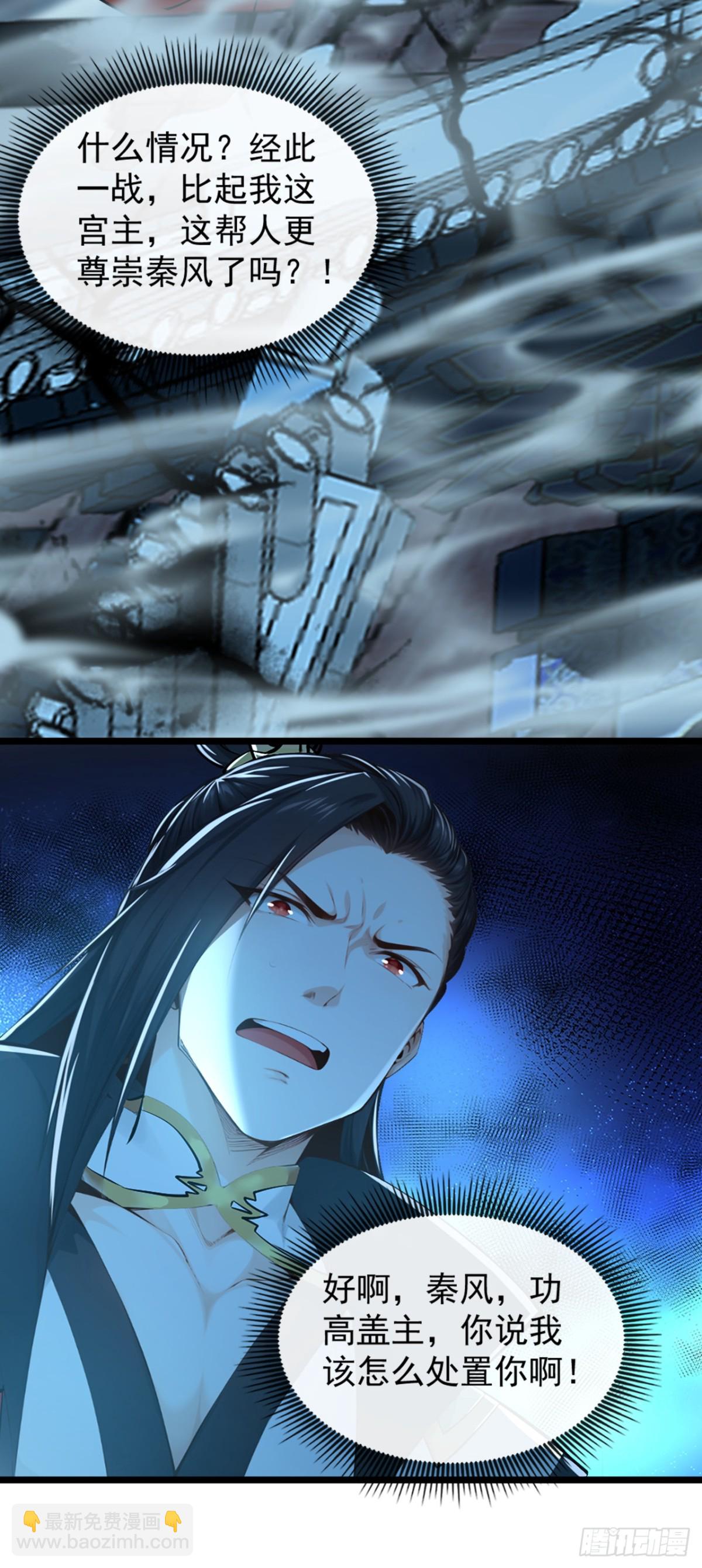 第195话 畜生终究是畜生22