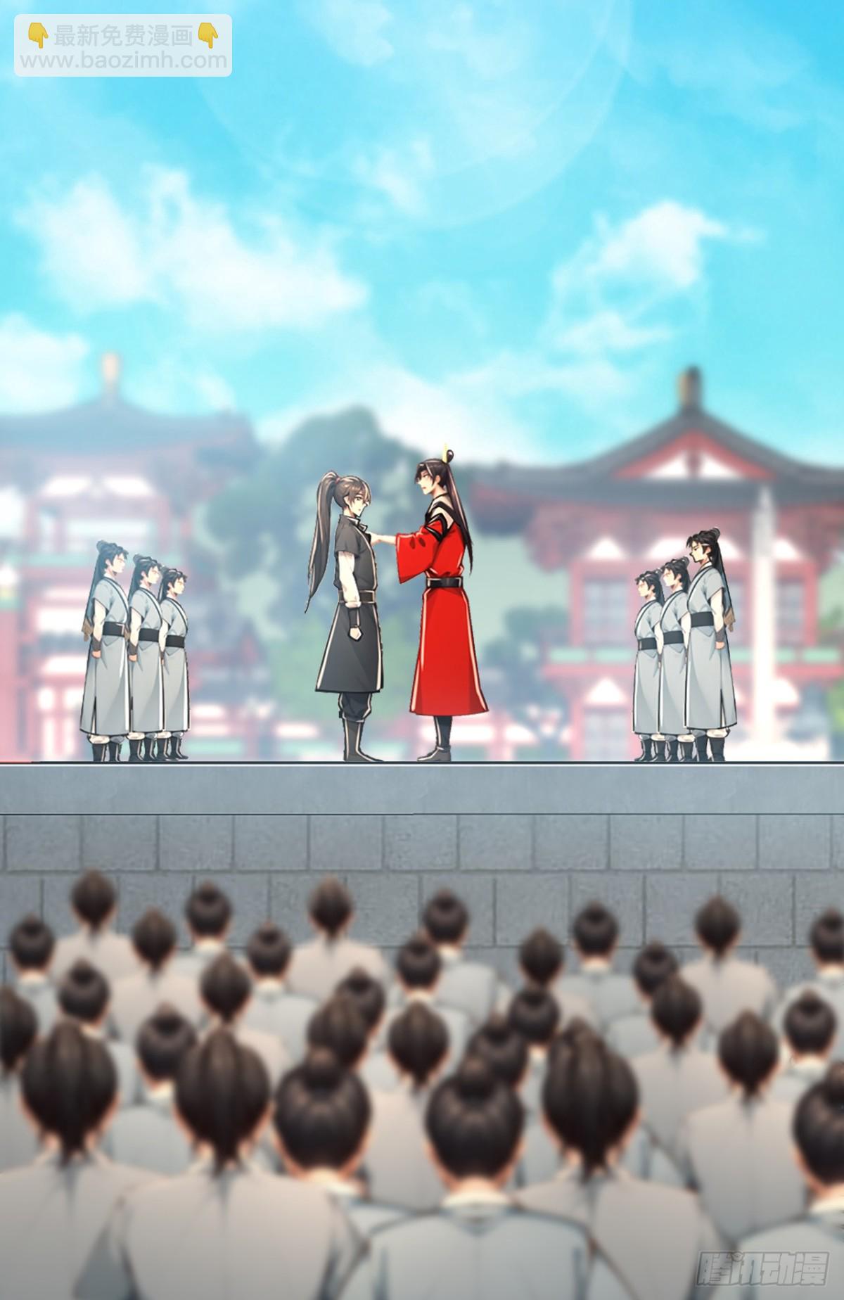 第195话 畜生终究是畜生24
