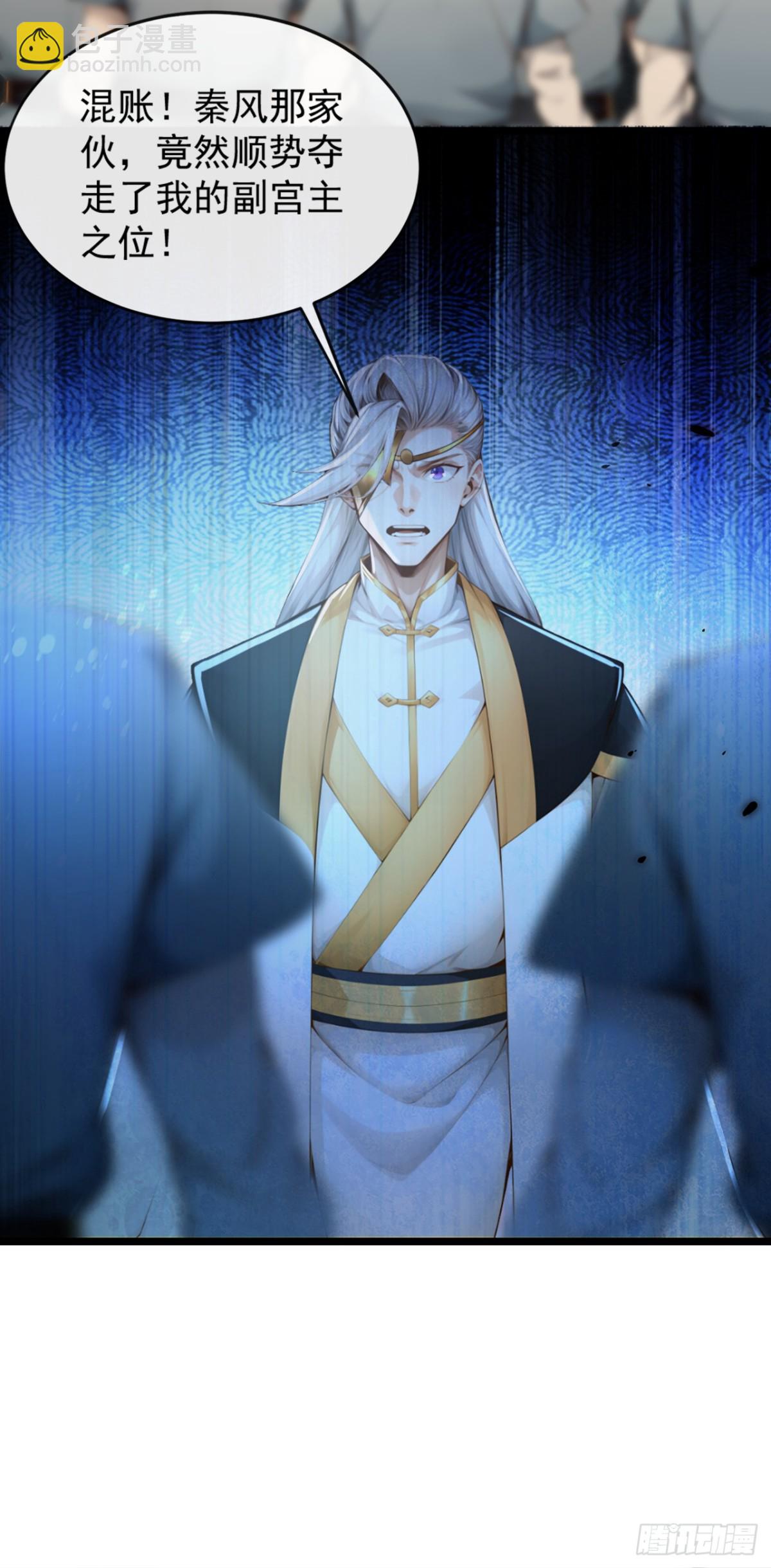 第195话 畜生终究是畜生25