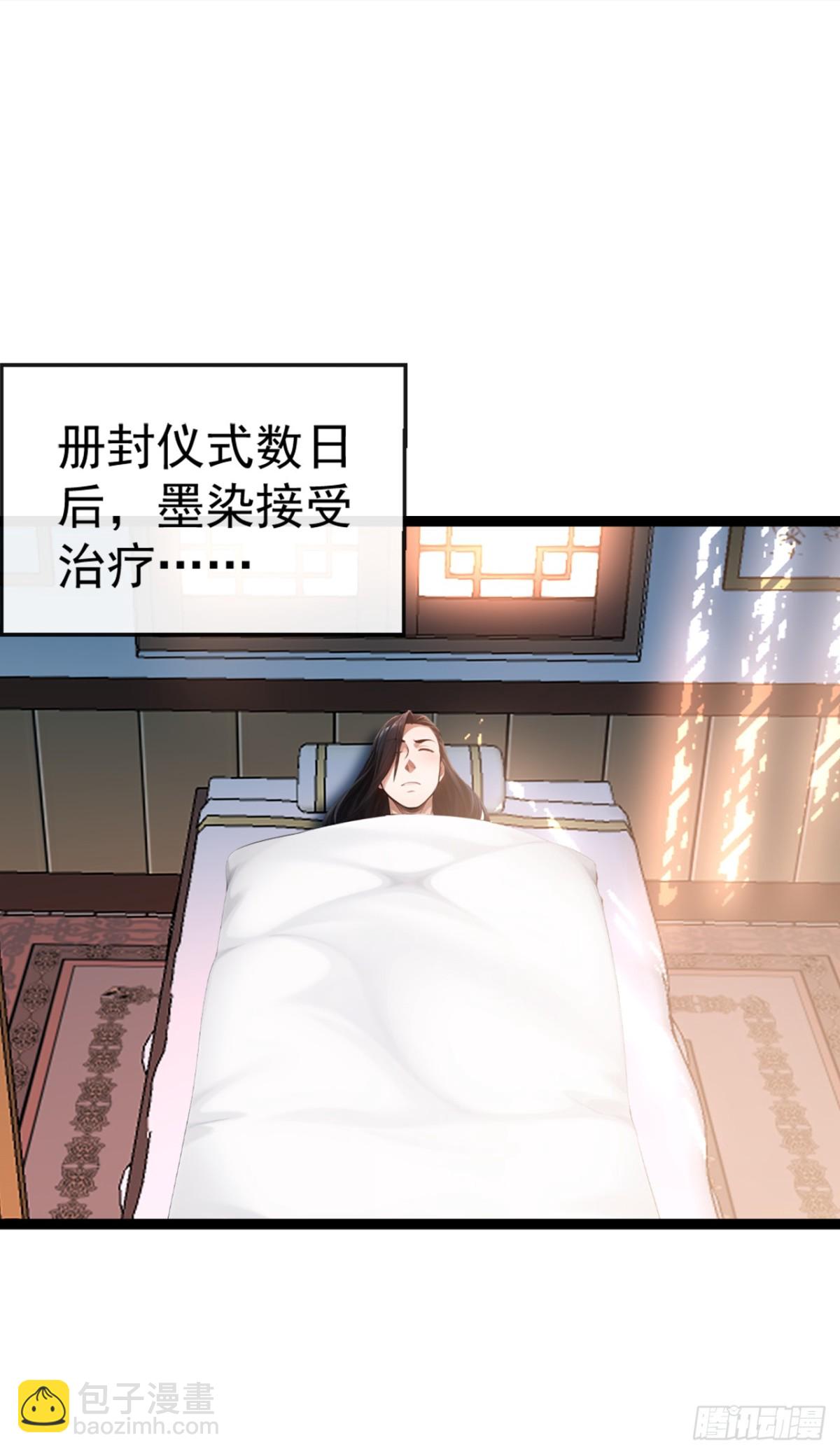 第195话 畜生终究是畜生26