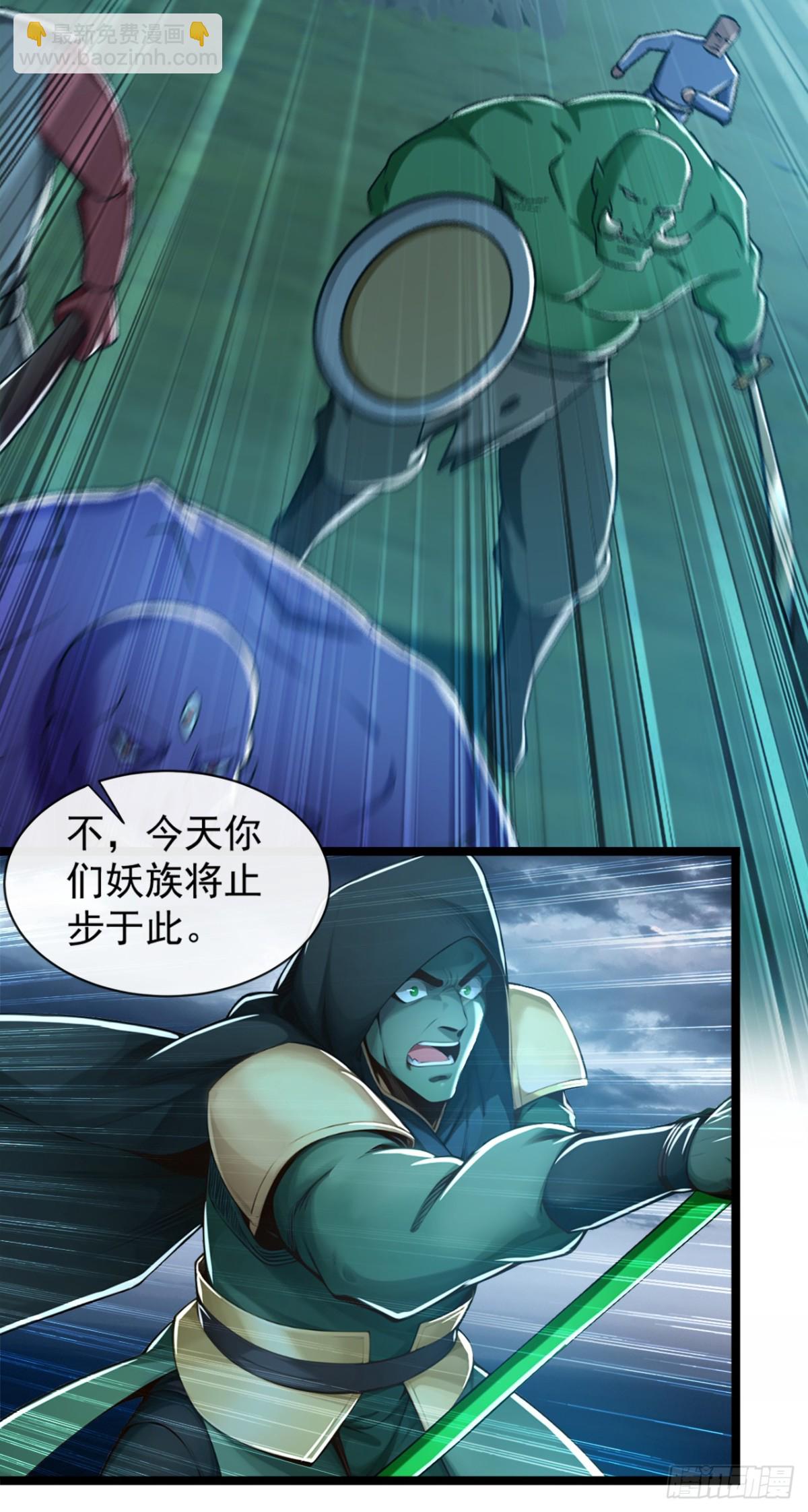 第195话 畜生终究是畜生3