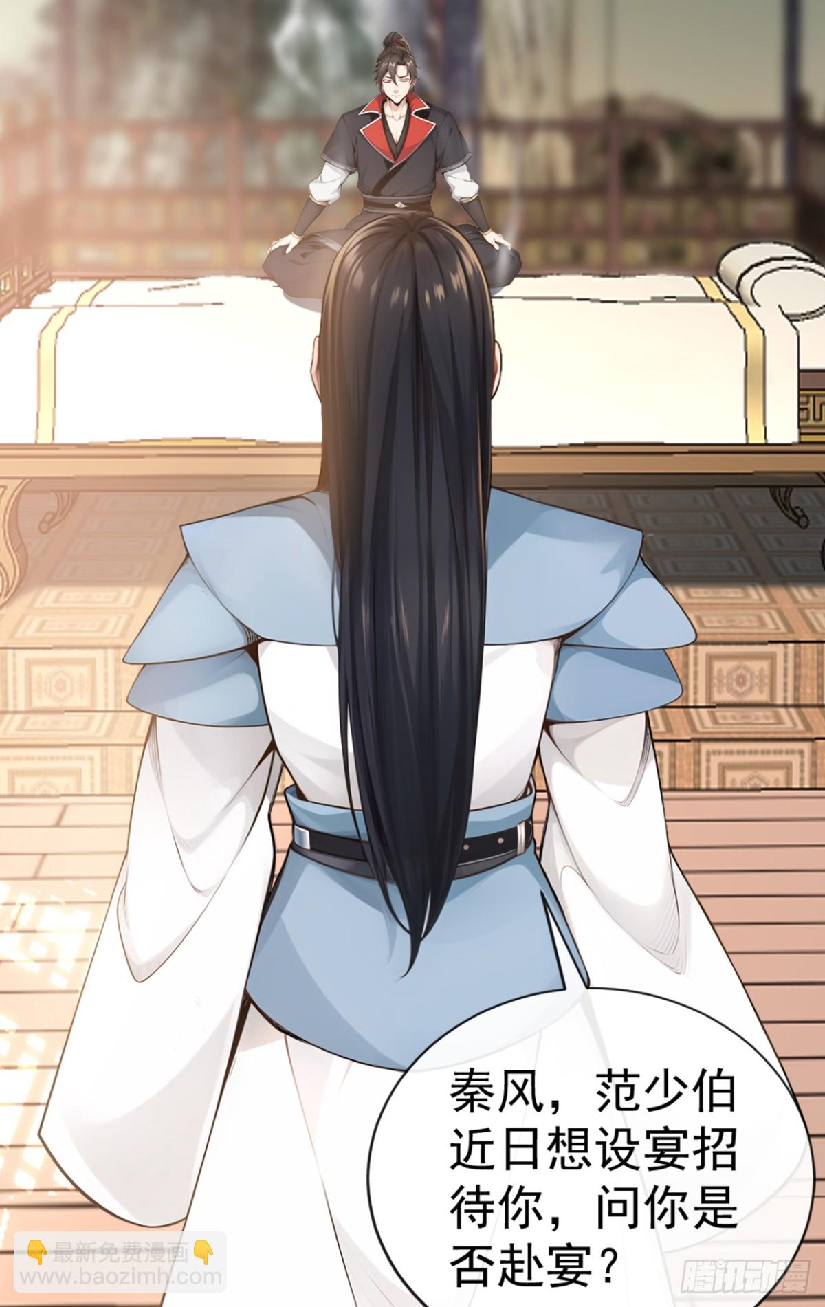 第195话 畜生终究是畜生30