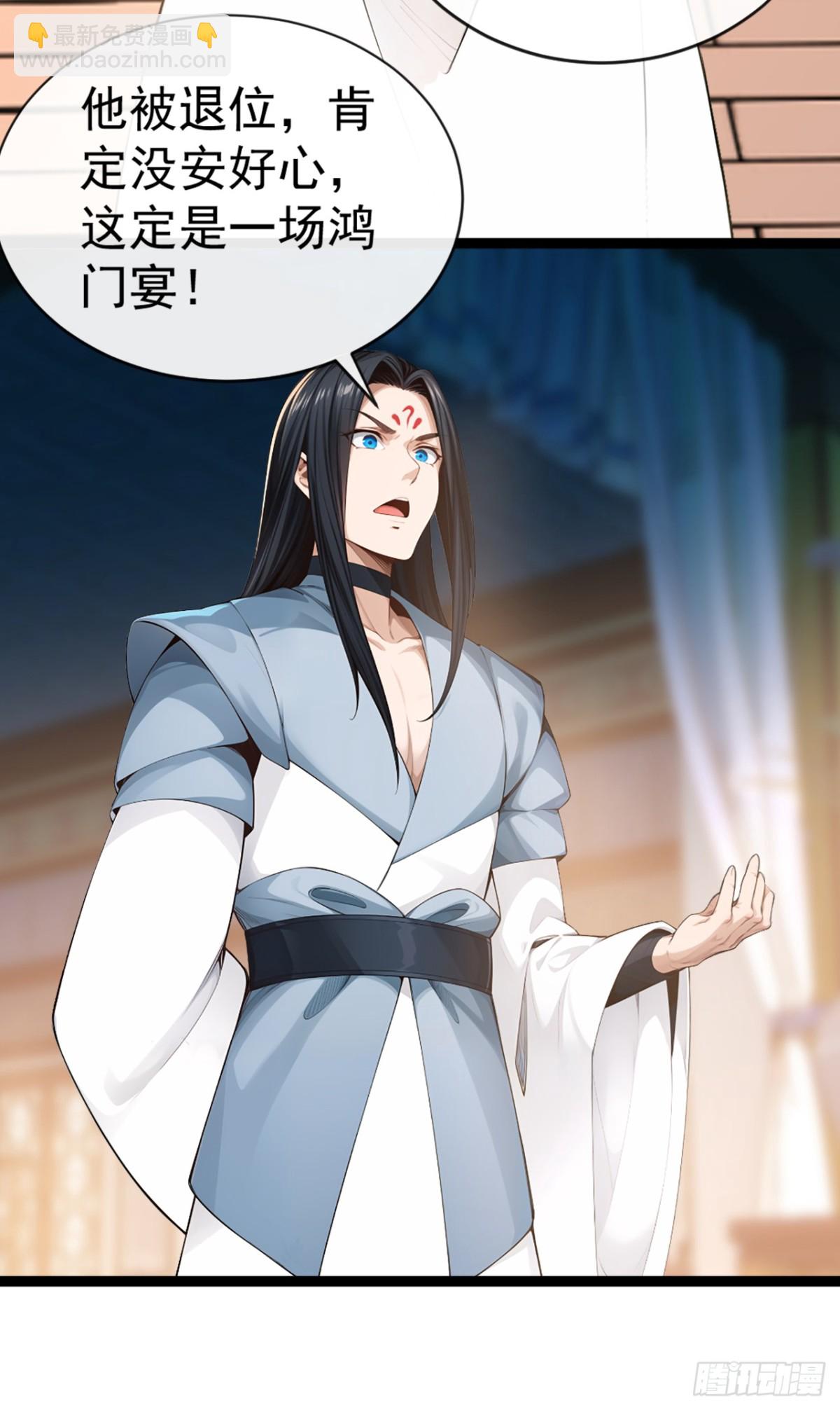 第195话 畜生终究是畜生31