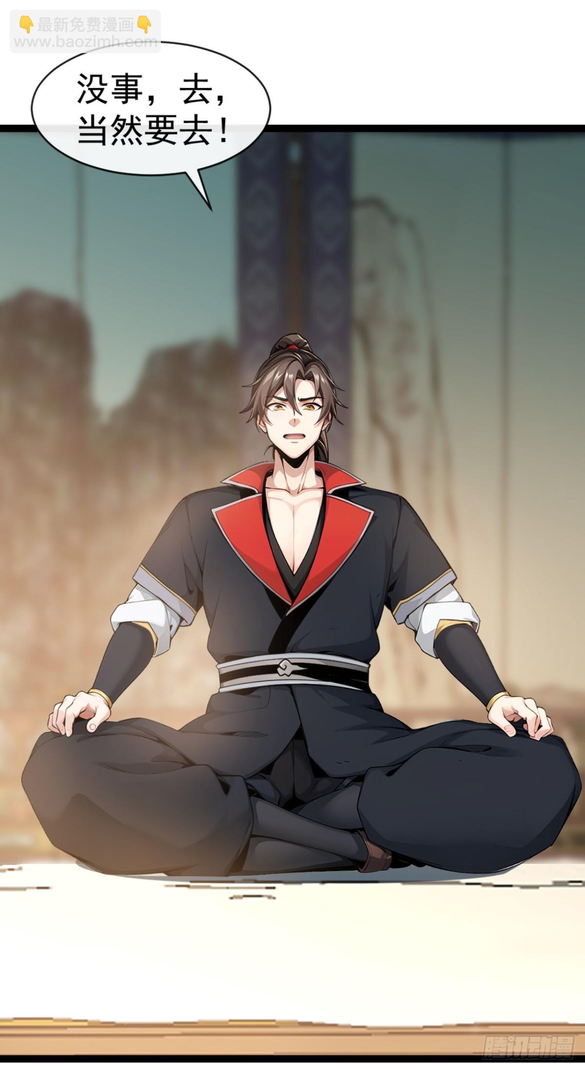 第195话 畜生终究是畜生32