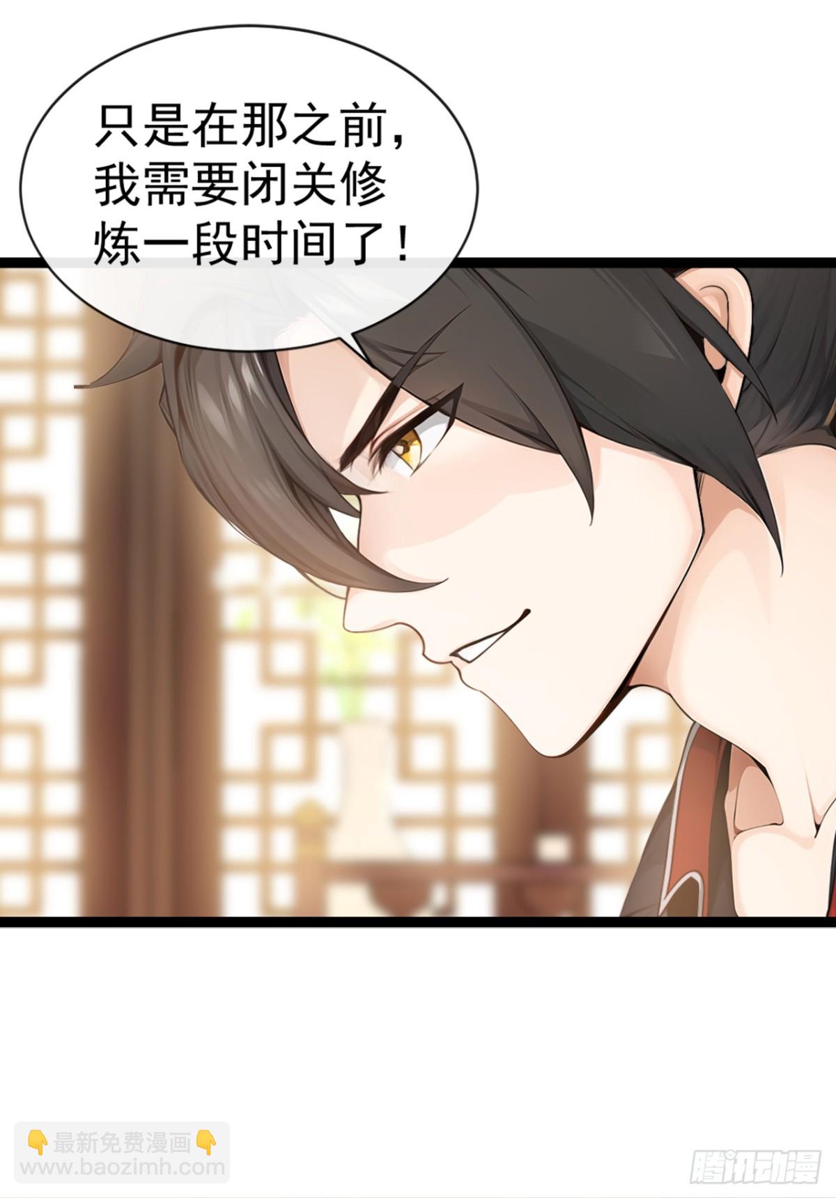 第195话 畜生终究是畜生33