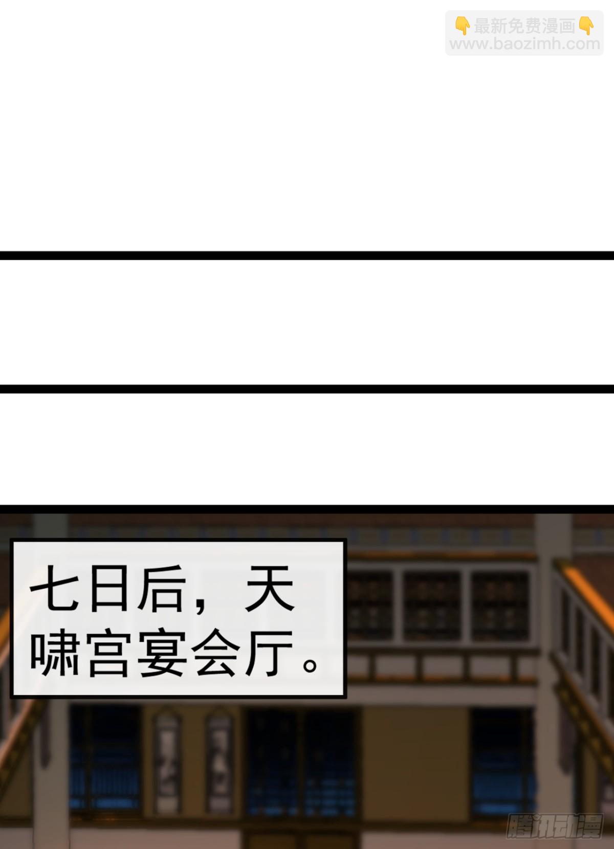 第195话 畜生终究是畜生34