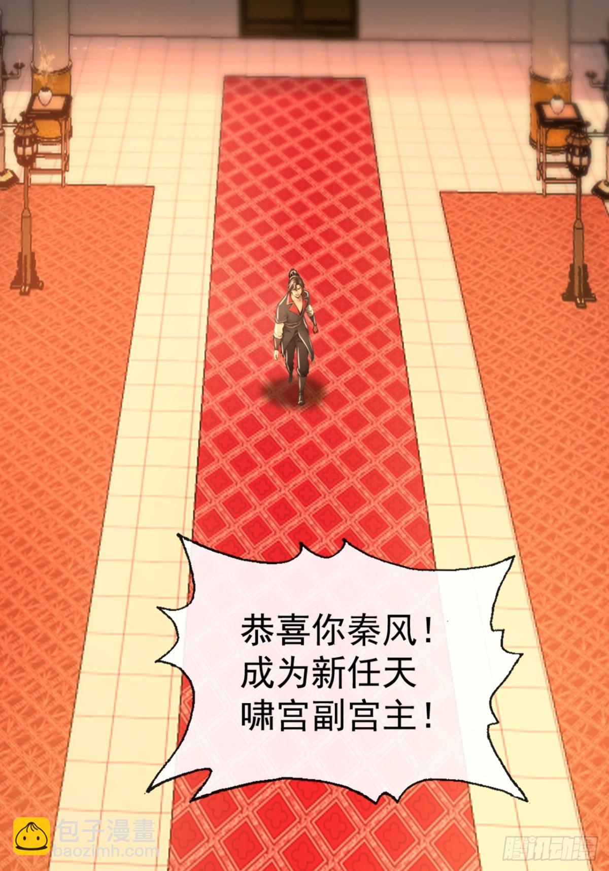 第195话 畜生终究是畜生35