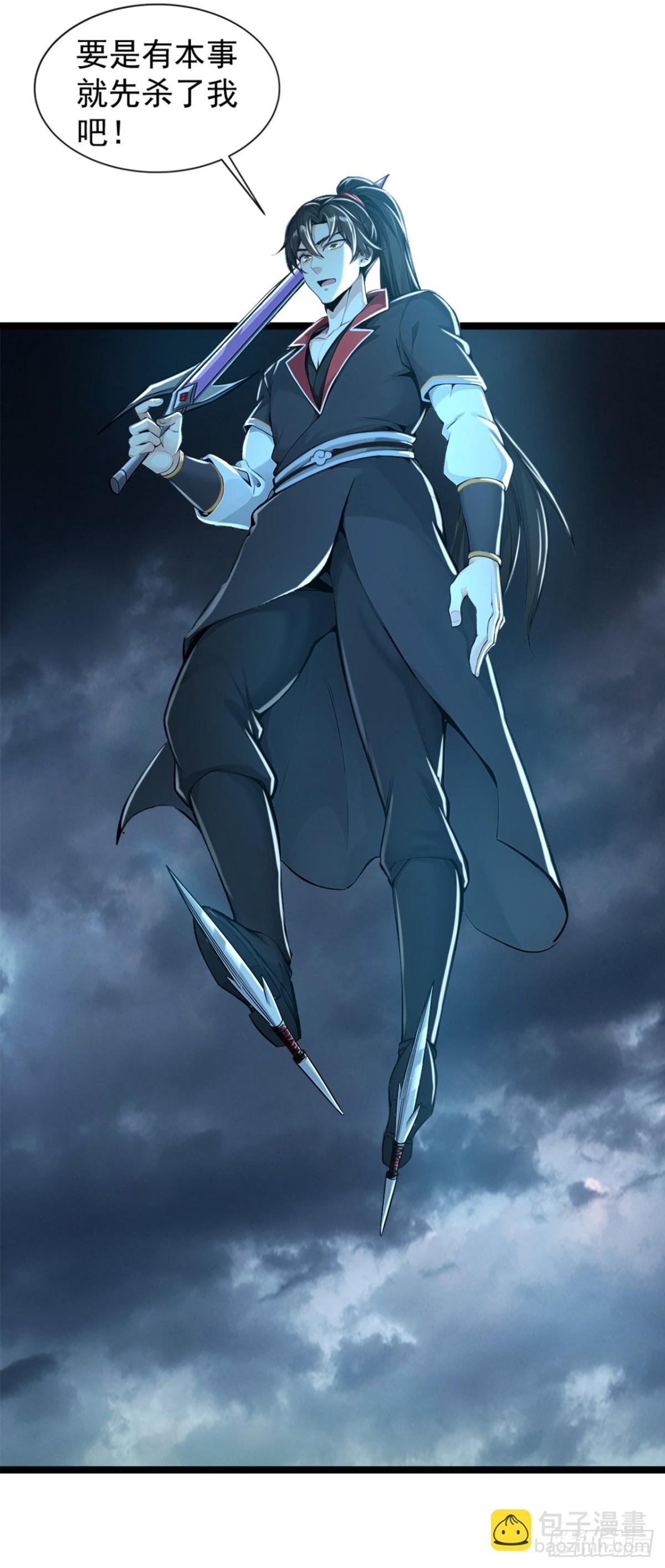 第195话 畜生终究是畜生4