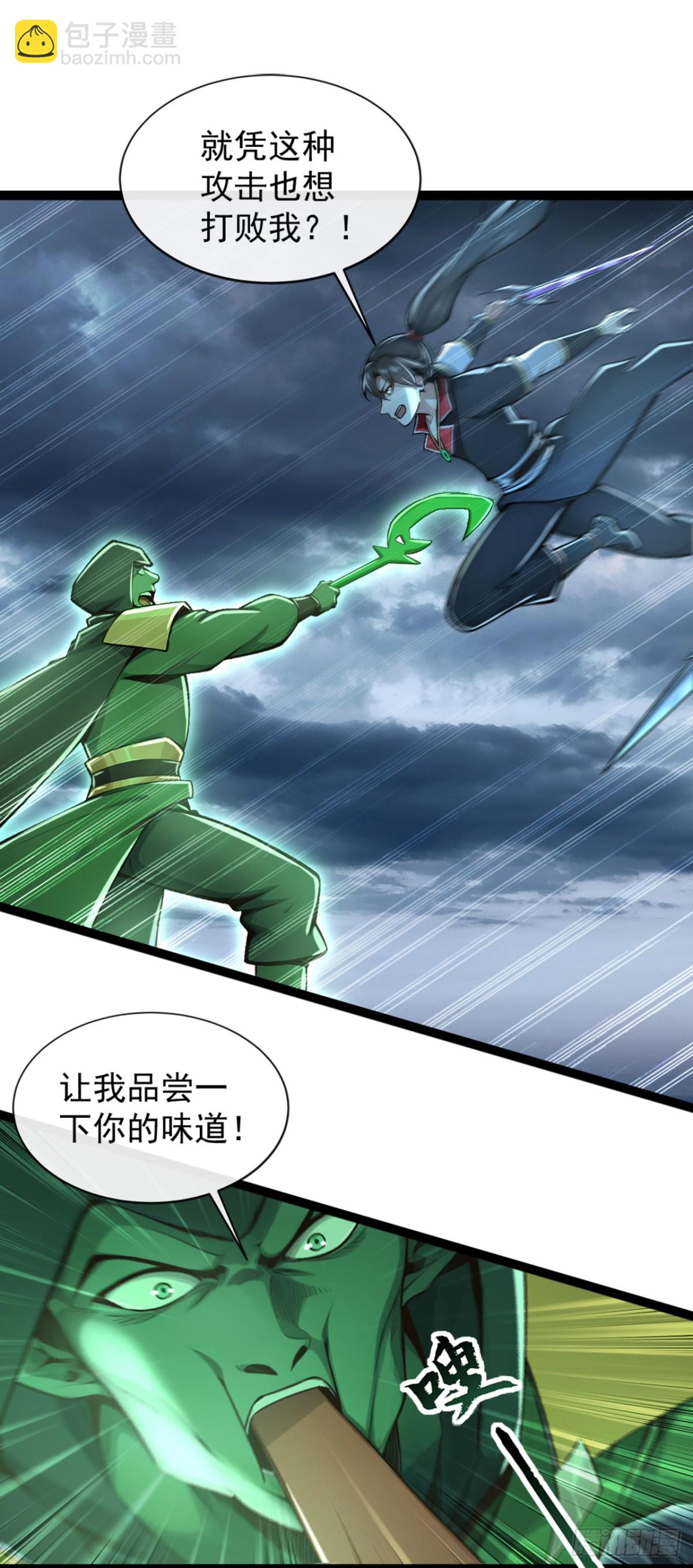 第195话 畜生终究是畜生7