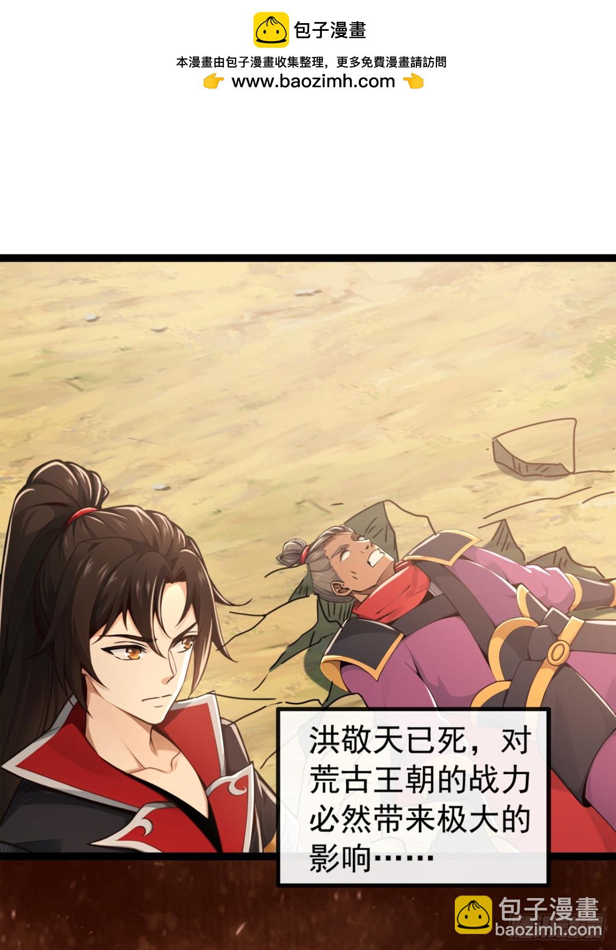 第199话 老东西该进棺材了1