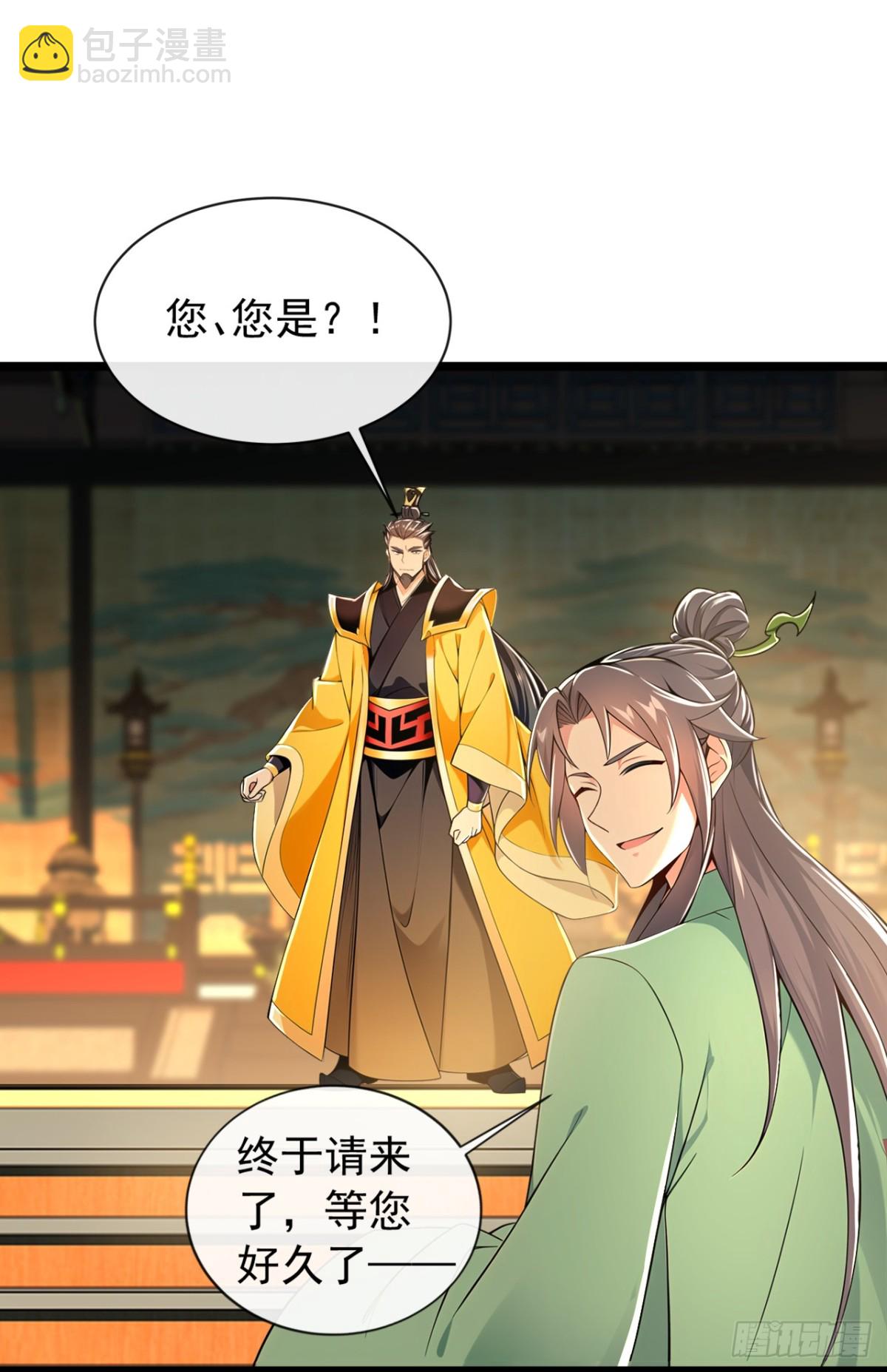 第199话 老东西该进棺材了10