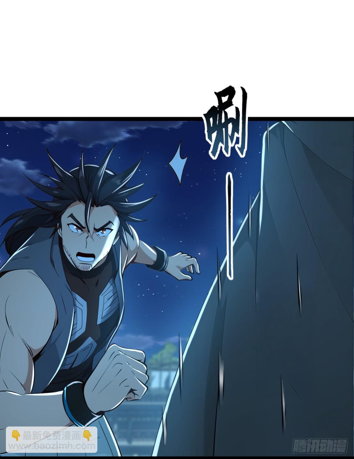 第199话 老东西该进棺材了17