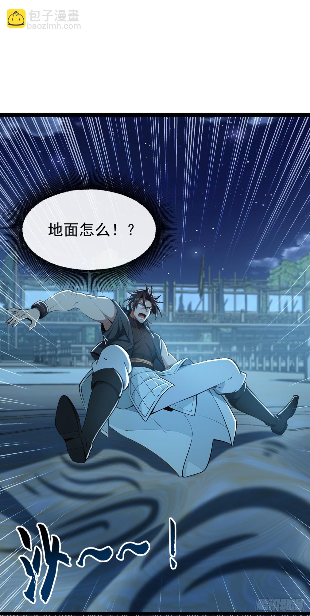 第199话 老东西该进棺材了21