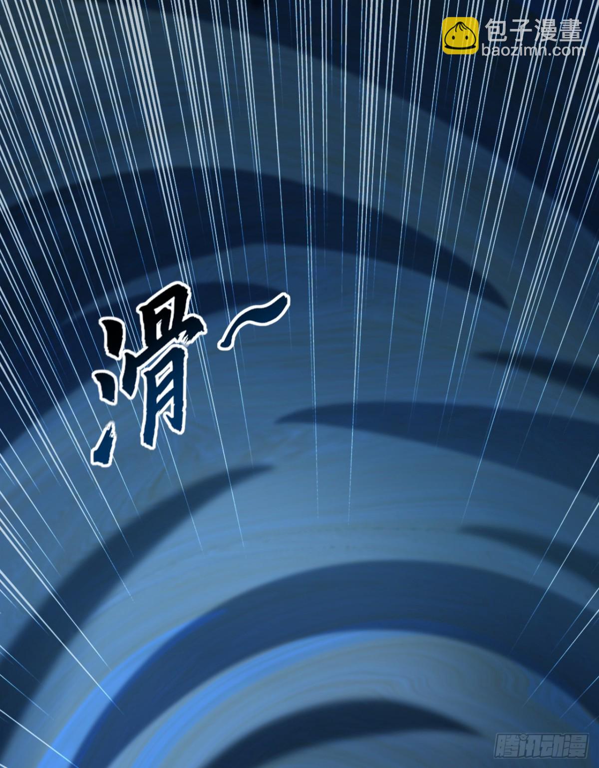第199话 老东西该进棺材了22