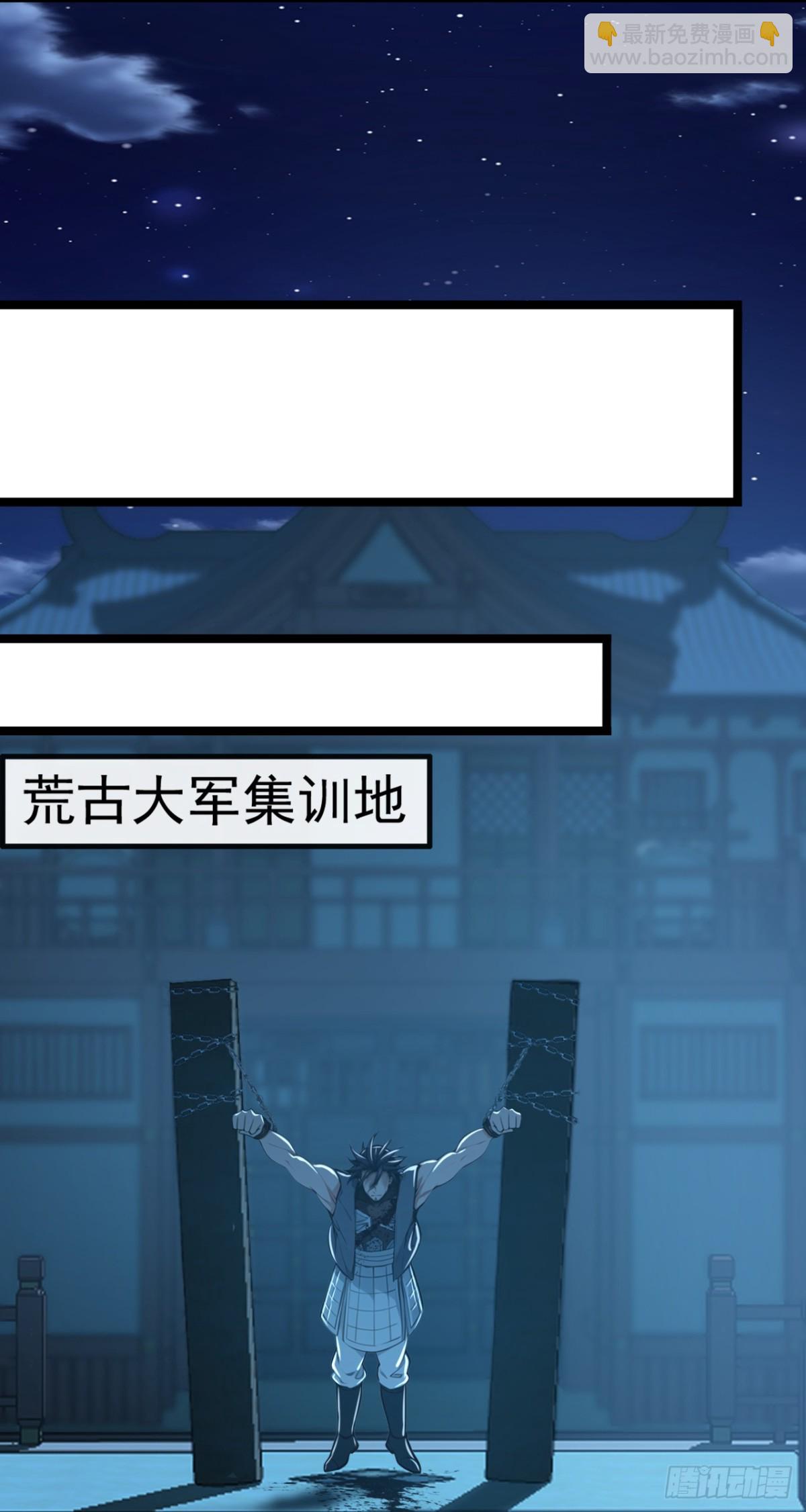 第199话 老东西该进棺材了32