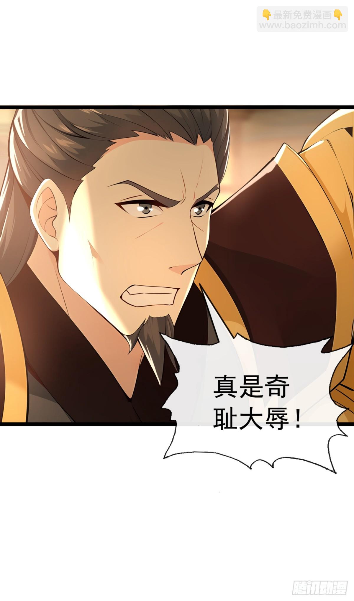 第199话 老东西该进棺材了8
