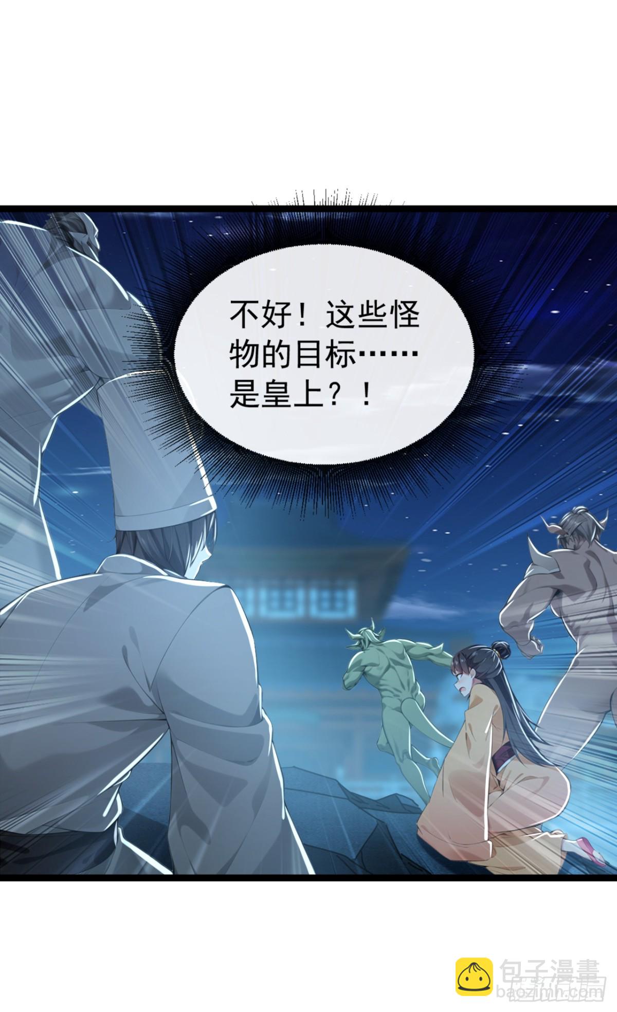 第201话 你这准头不行啊13