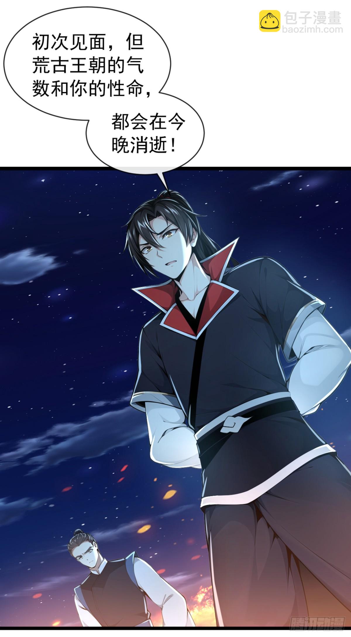 第201话 你这准头不行啊17