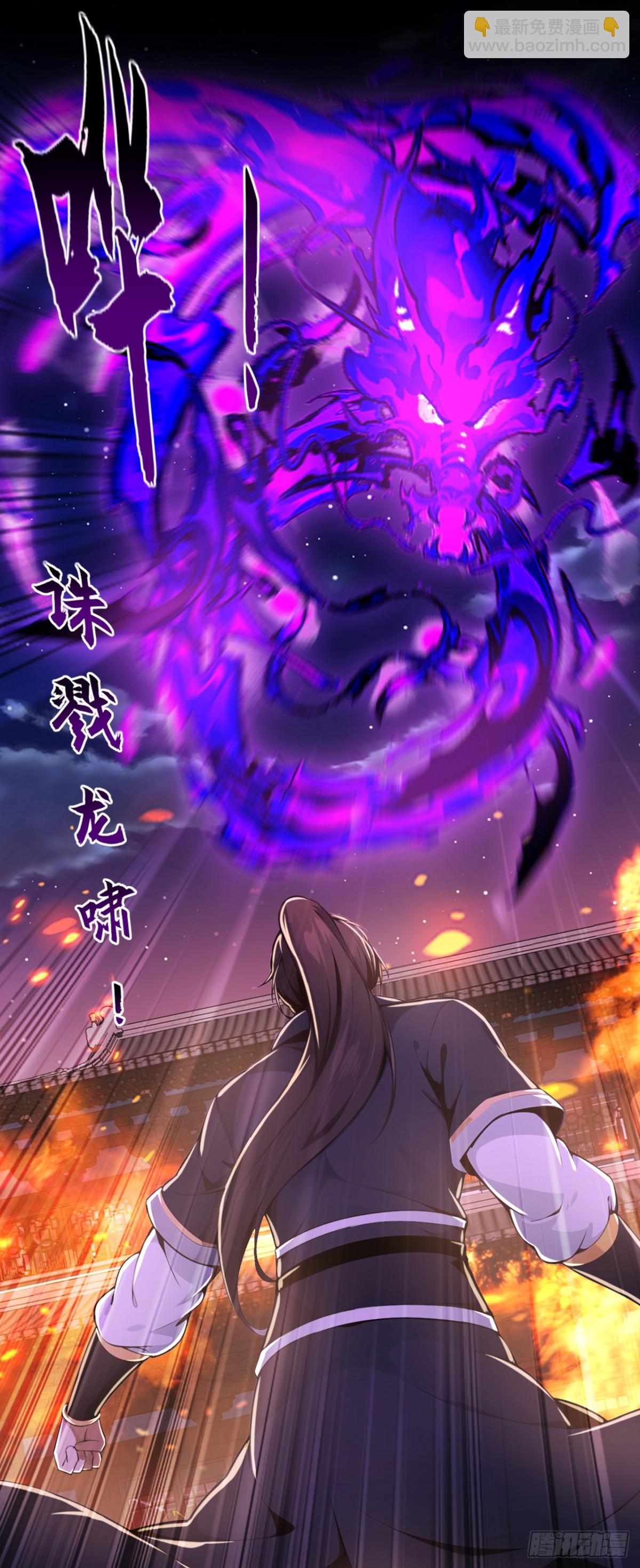 第201话 你这准头不行啊23