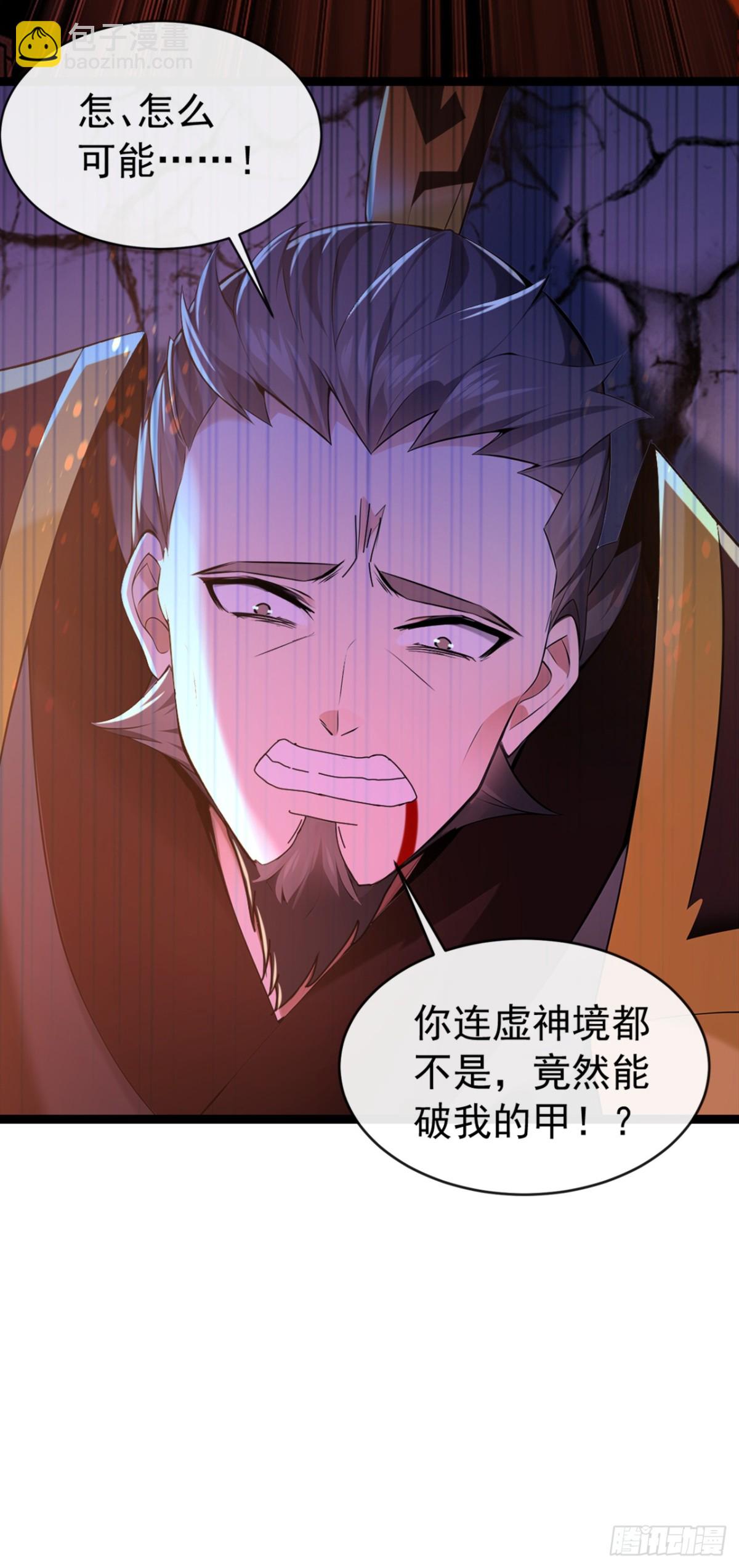 第201话 你这准头不行啊28
