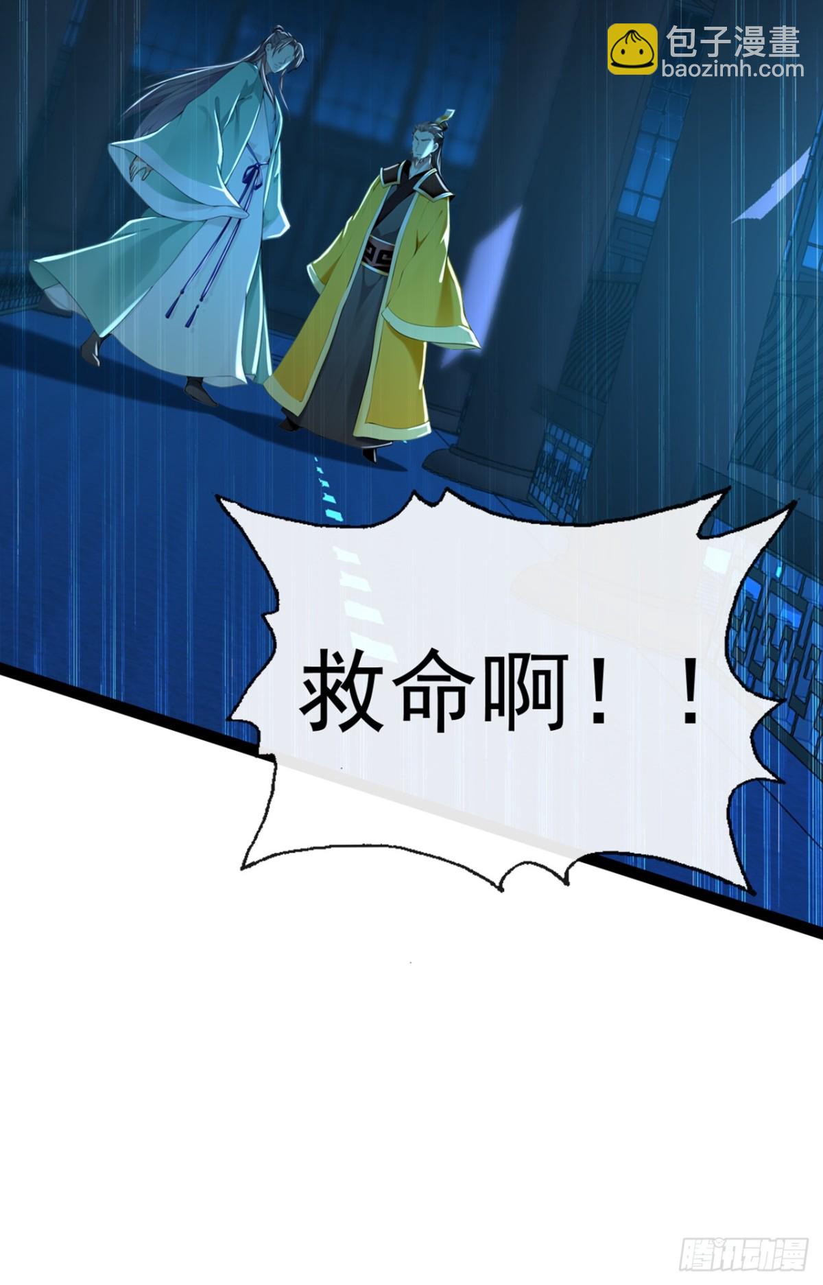 第201话 你这准头不行啊9