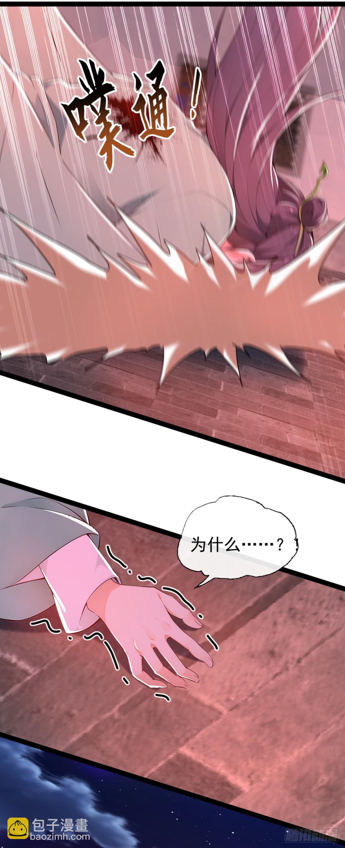第202话 这就是你的杀手锏？26