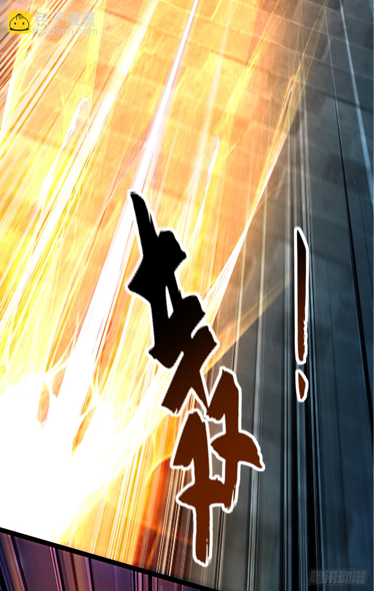 第202话 这就是你的杀手锏？6