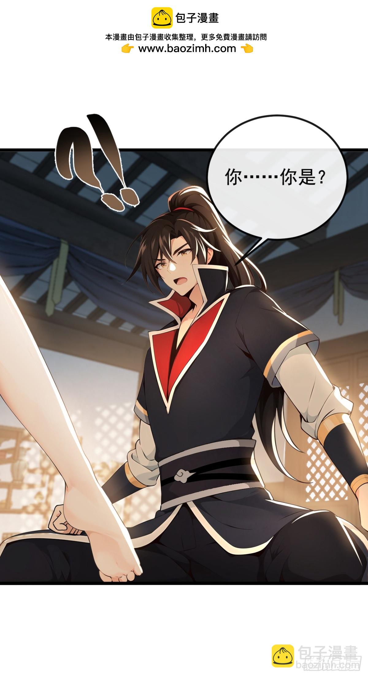 第205话 你是我的心魔？！1