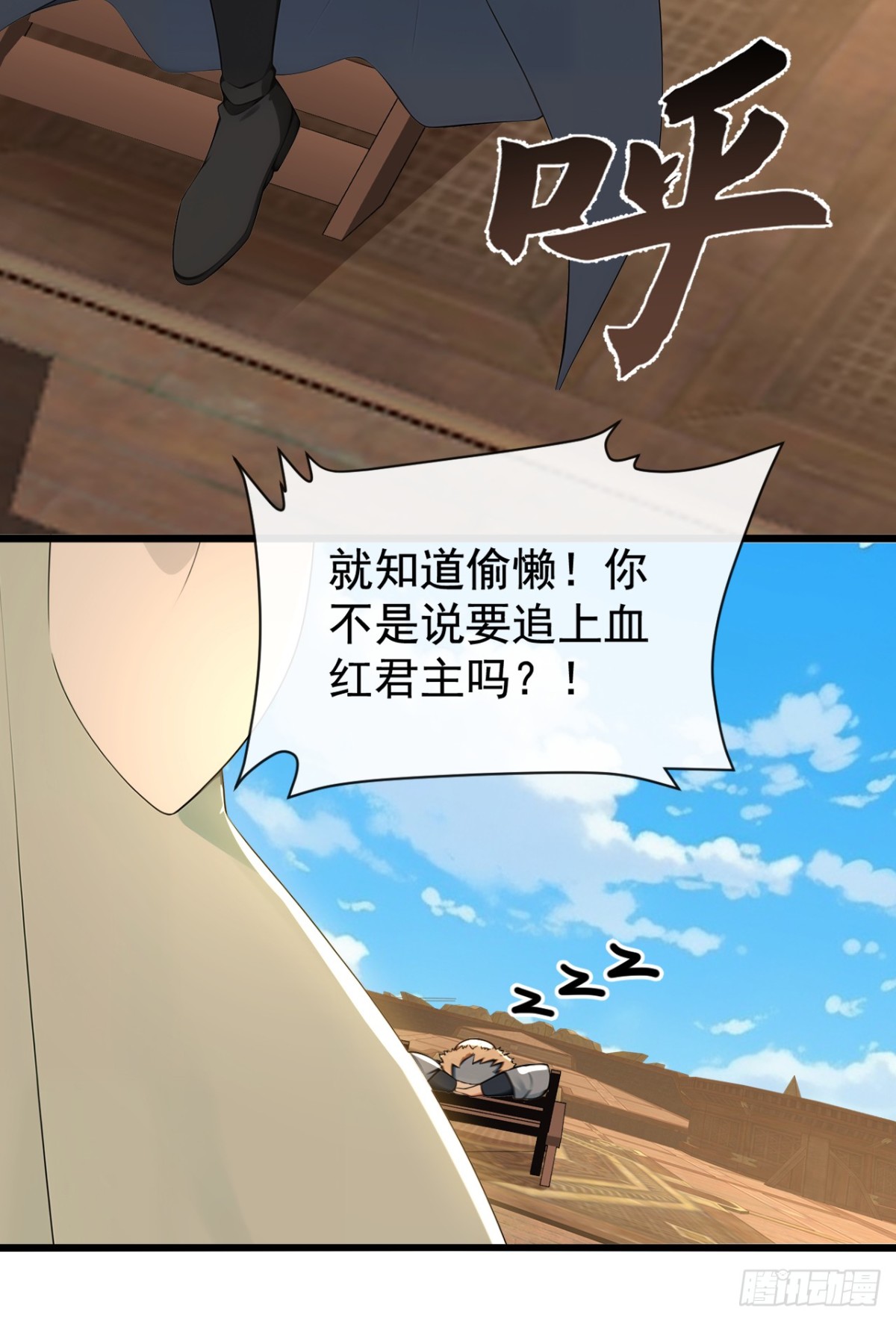 第205话 你是我的心魔？！11