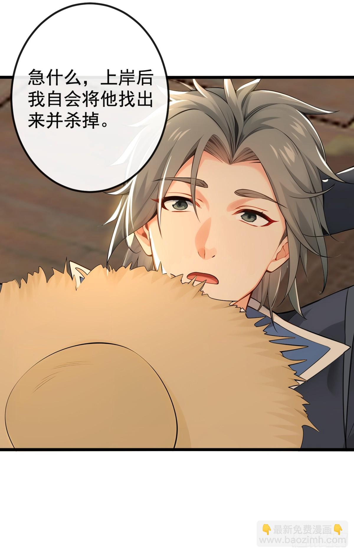 第205话 你是我的心魔？！12