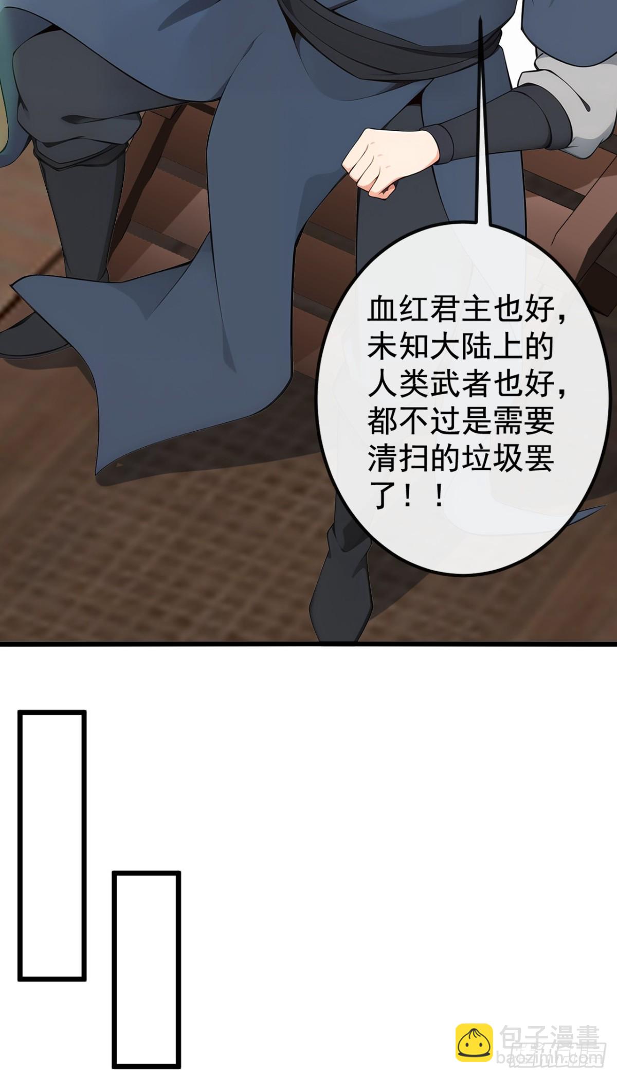 第205话 你是我的心魔？！17