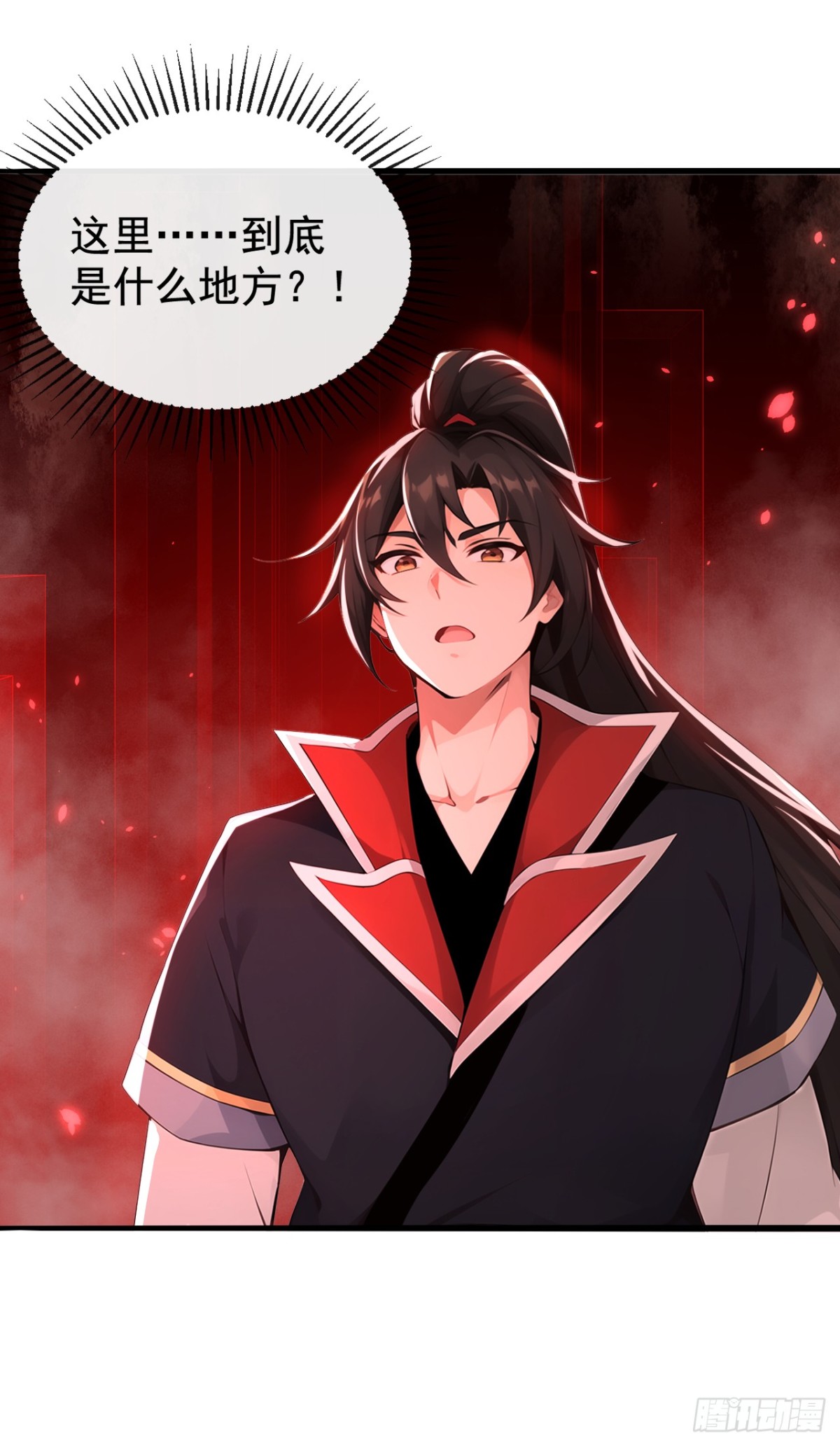 第205话 你是我的心魔？！25