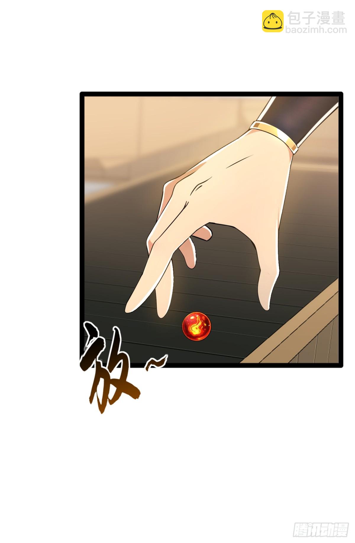 第208话 妖族奴隶？！18