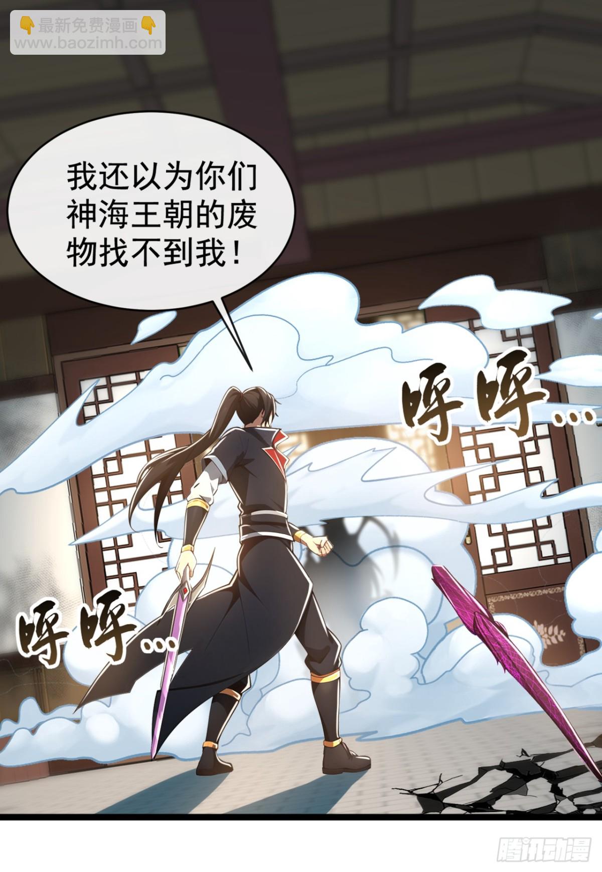 第208话 妖族奴隶？！22